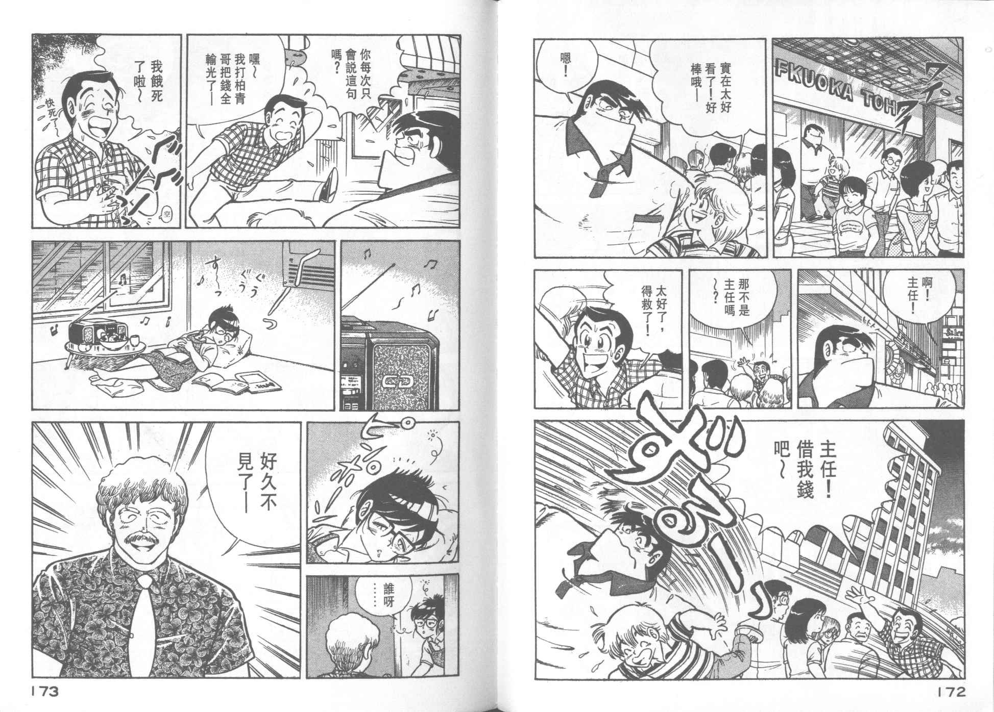 第18卷