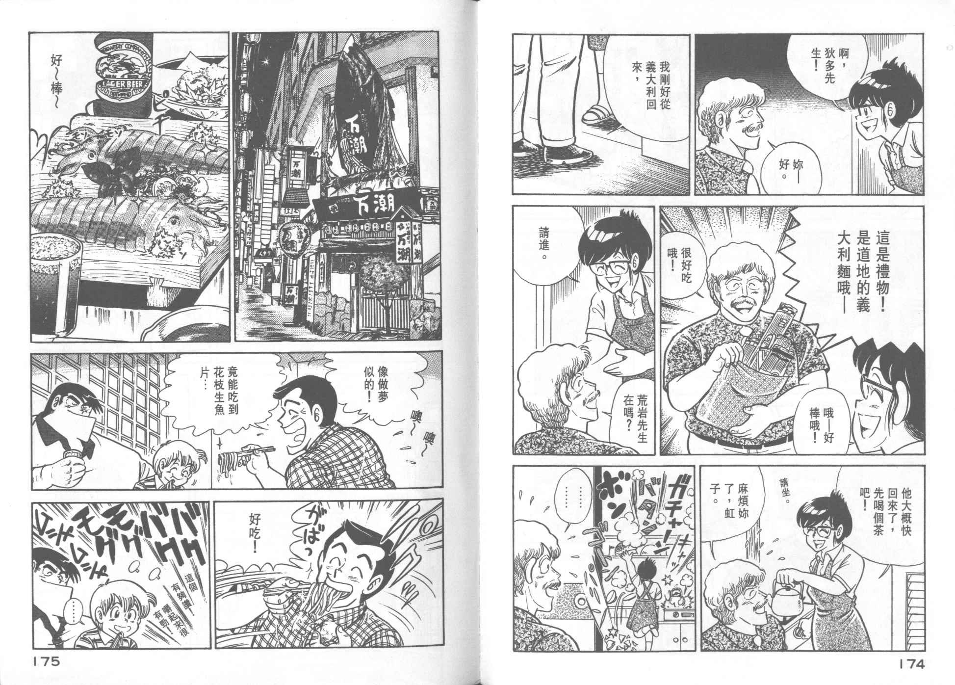 第18卷