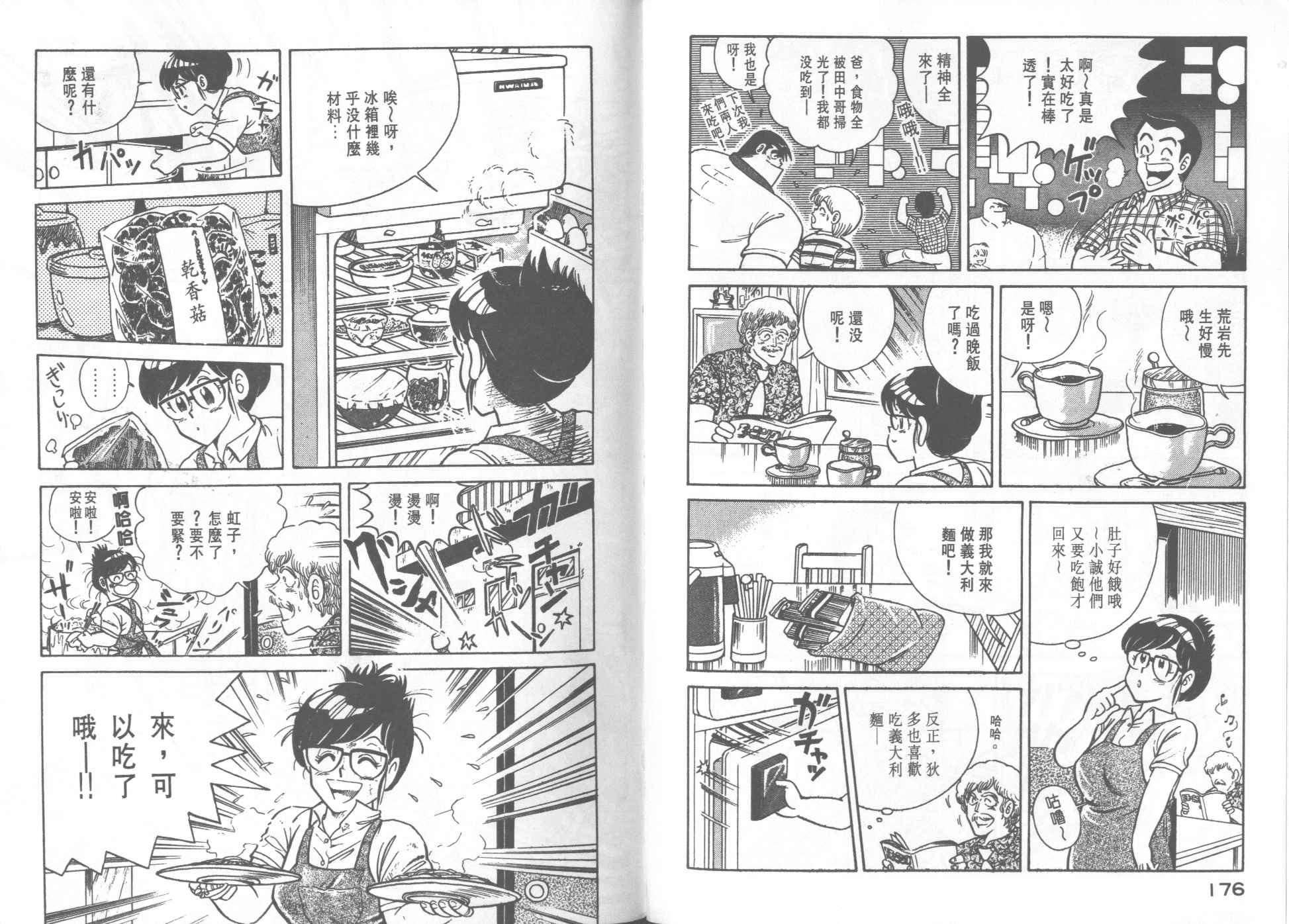 第18卷