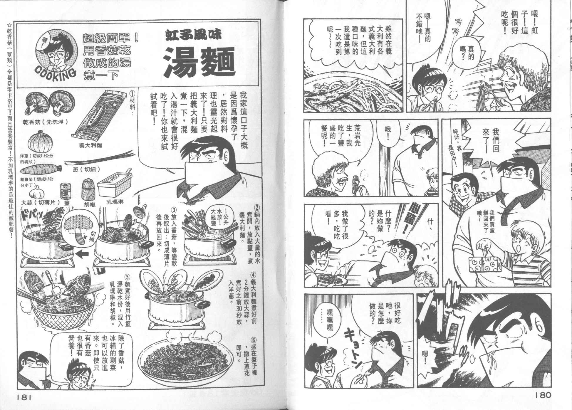 第18卷