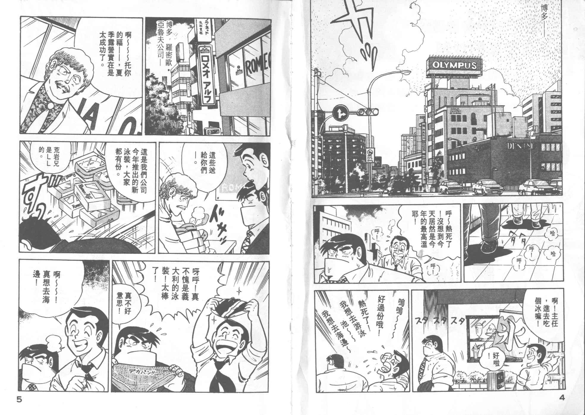 第19卷