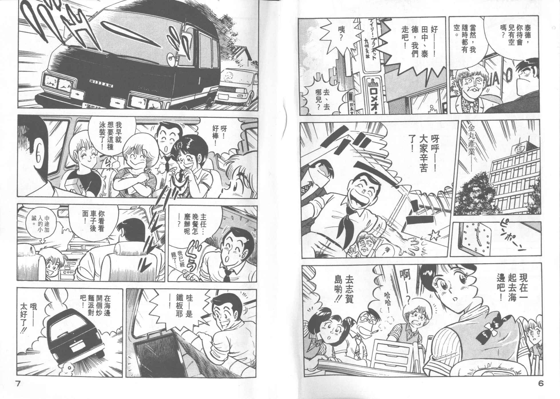 第19卷
