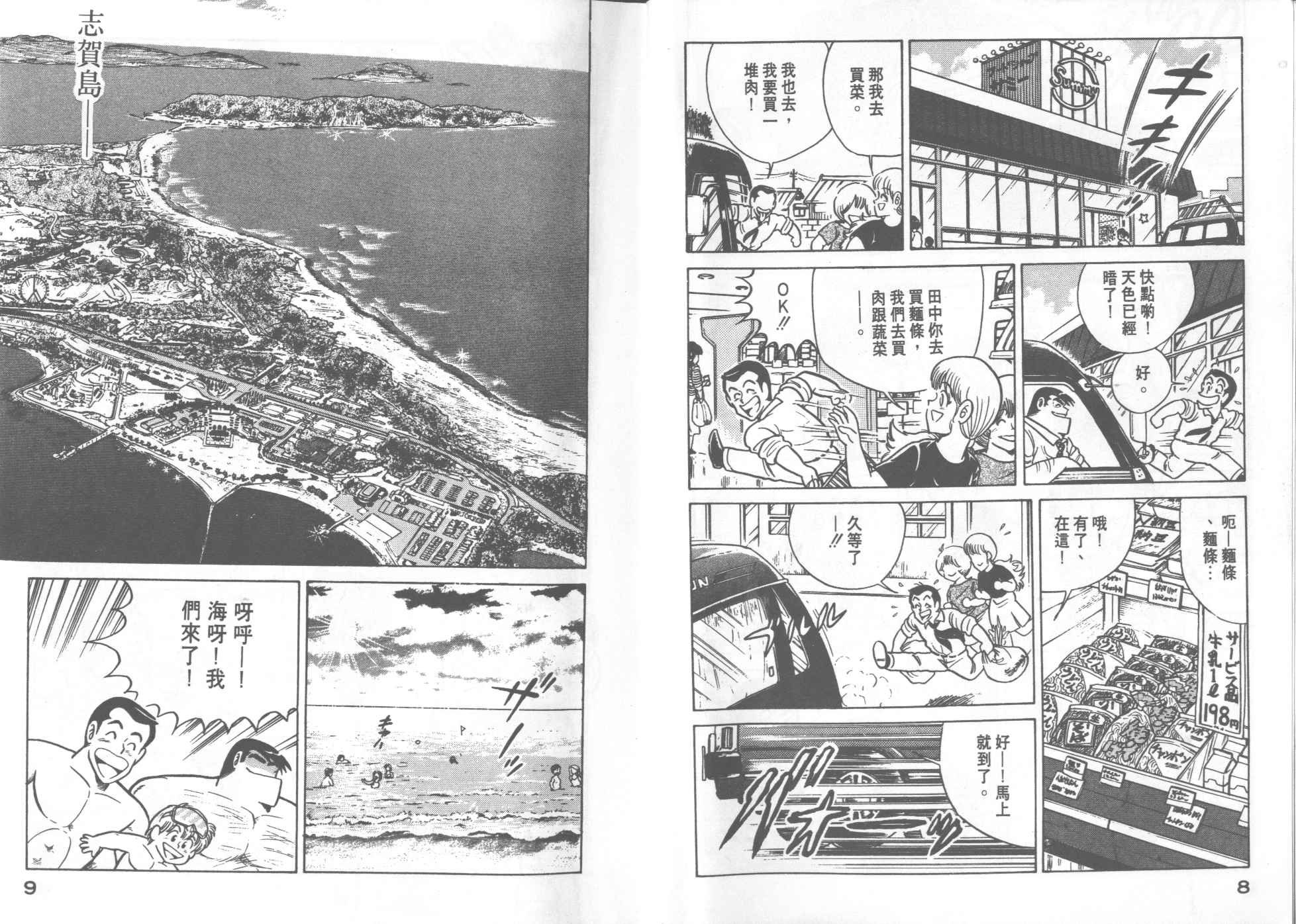 第19卷