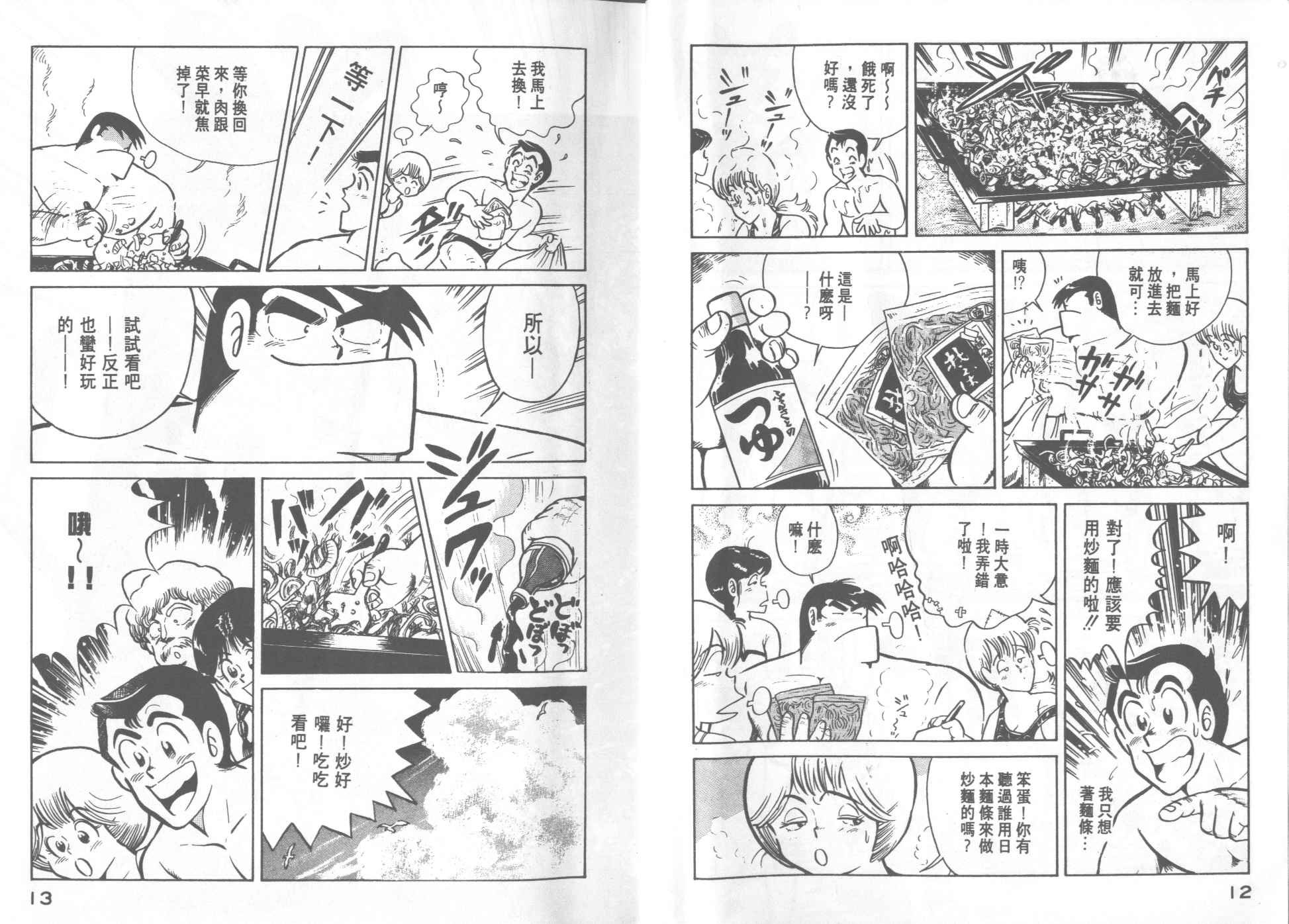 第19卷