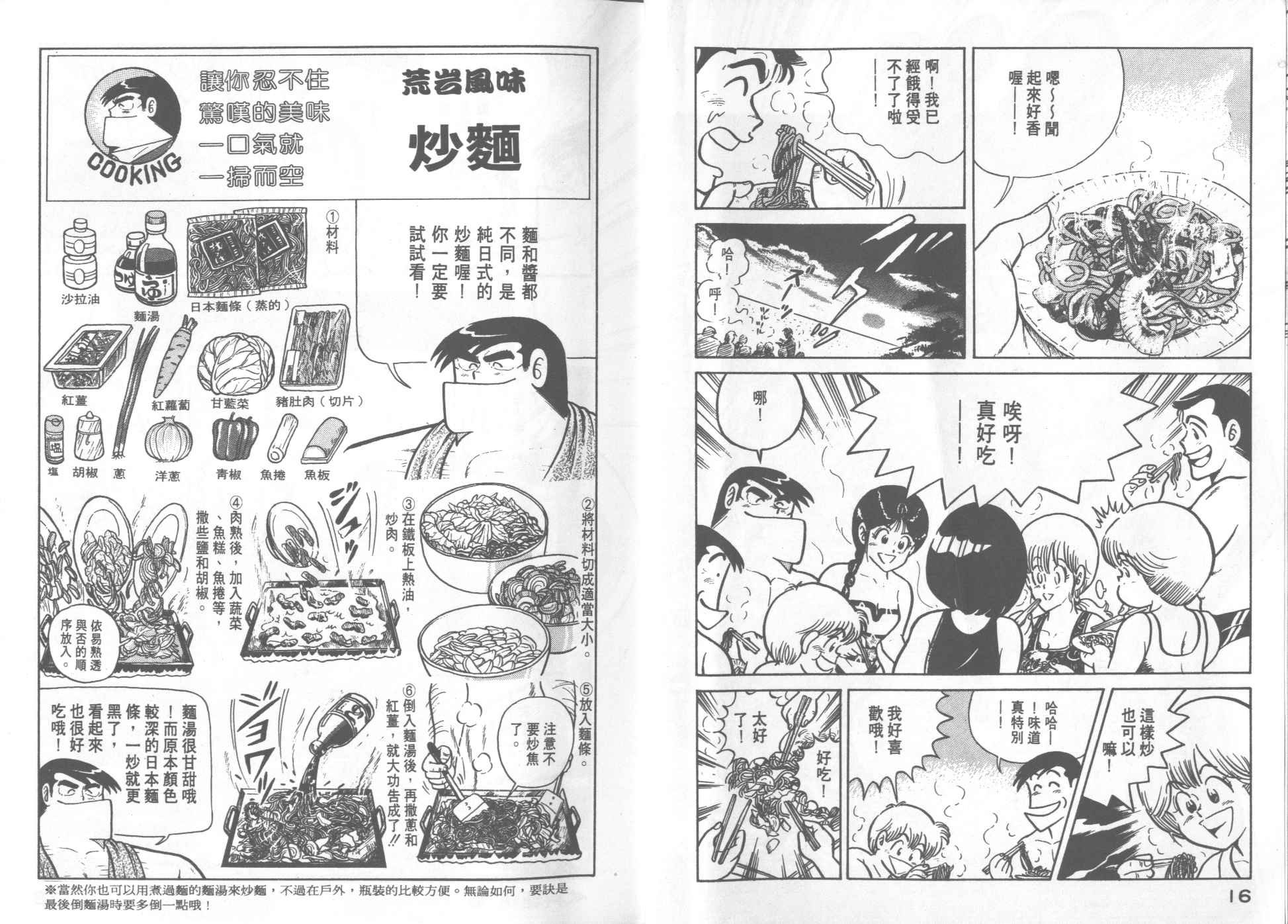 第19卷