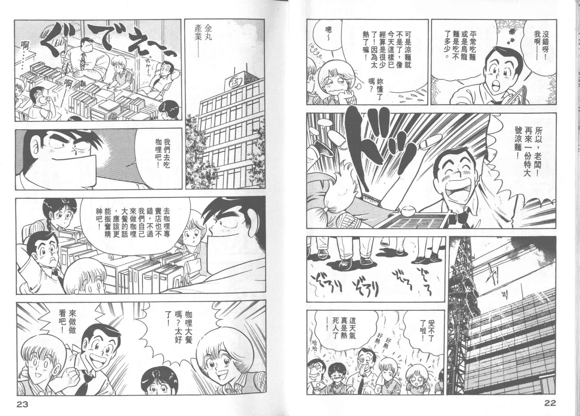 第19卷