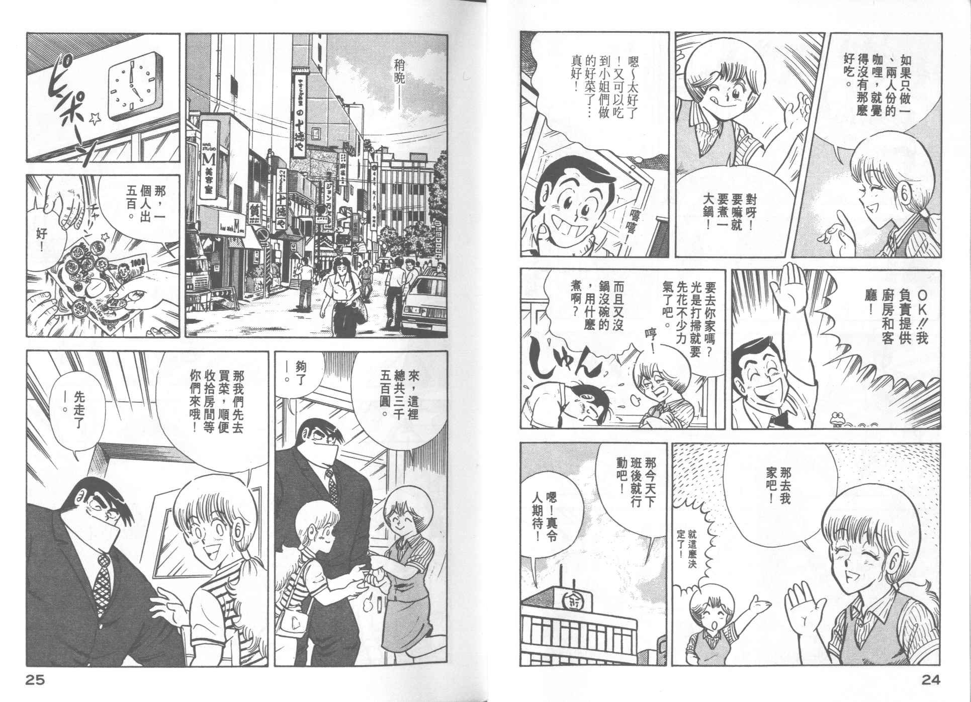第19卷
