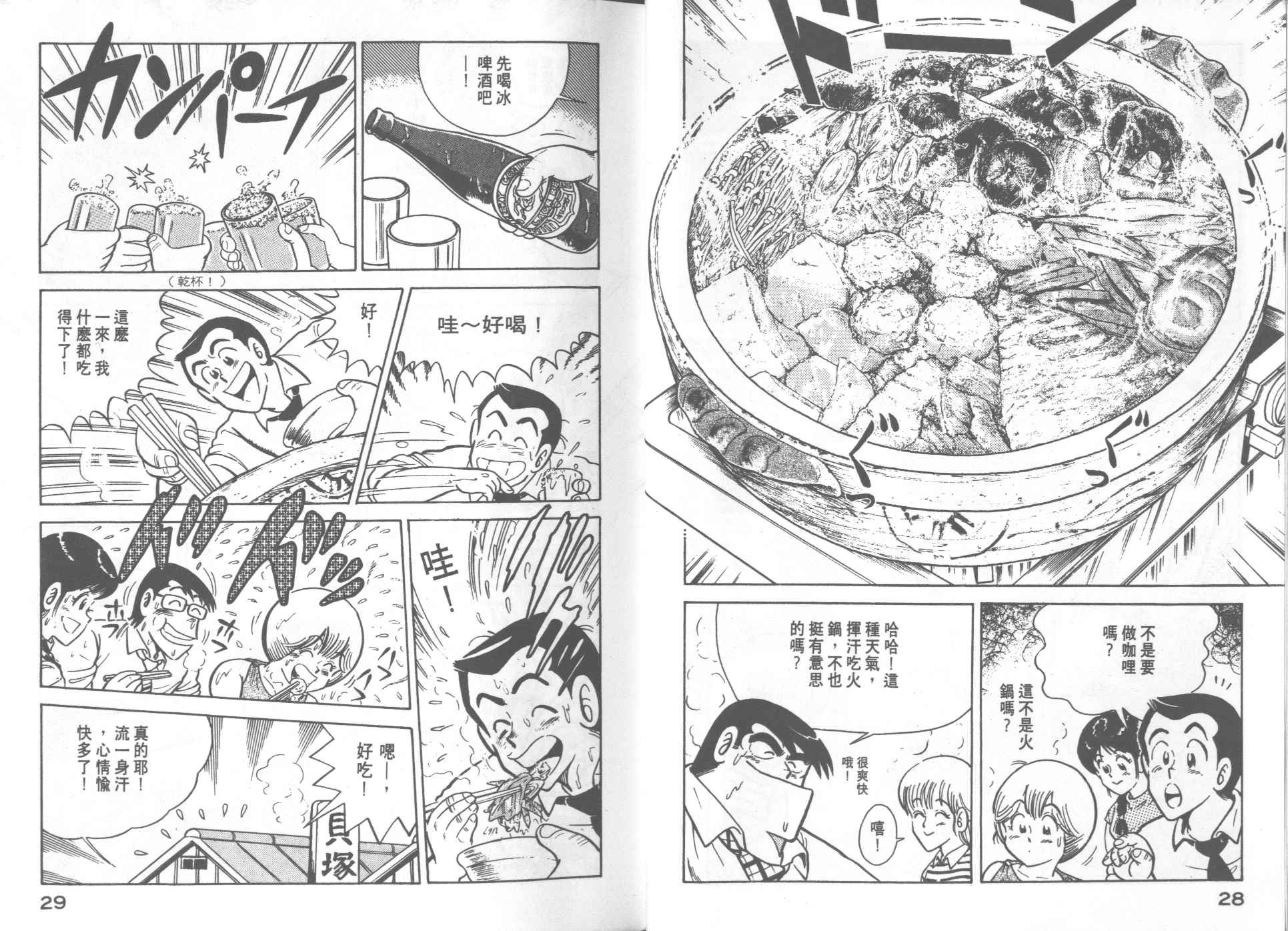 第19卷