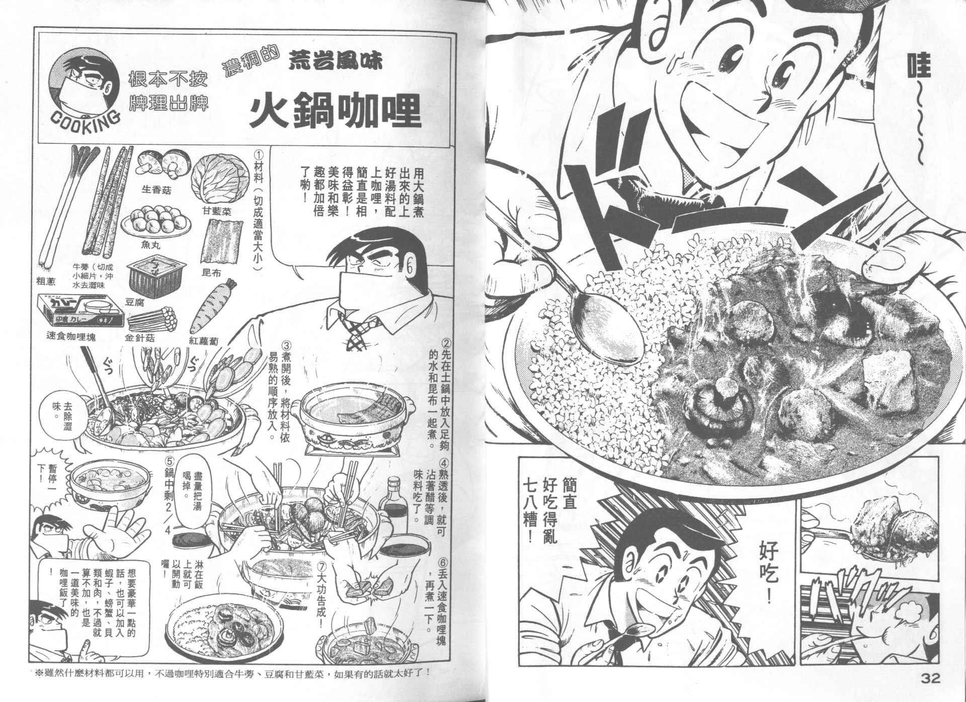 第19卷