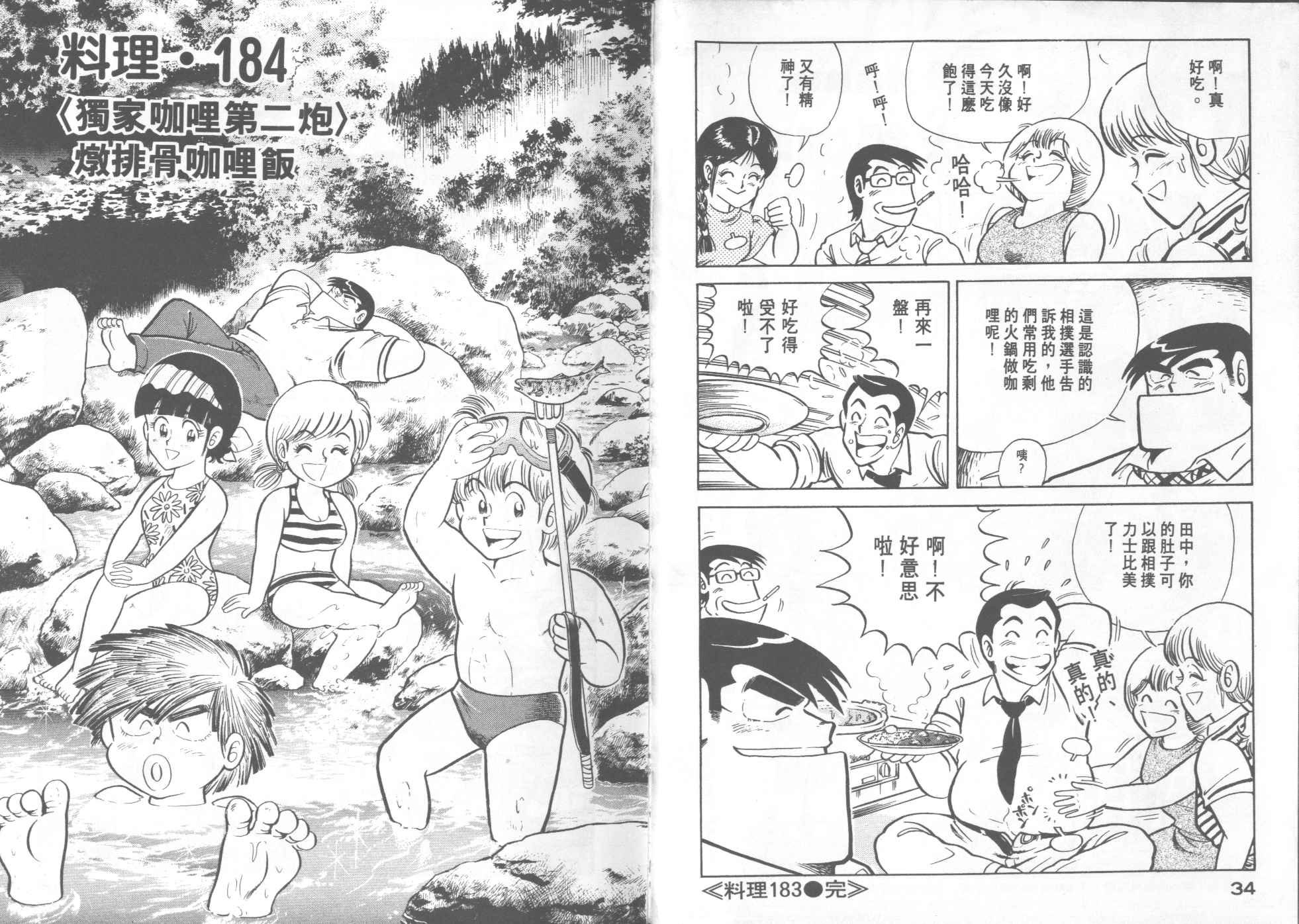 第19卷