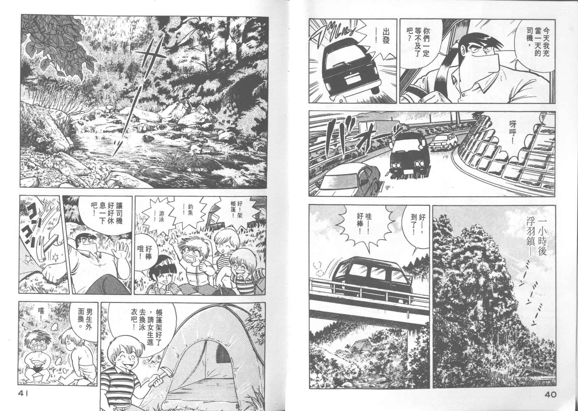 第19卷