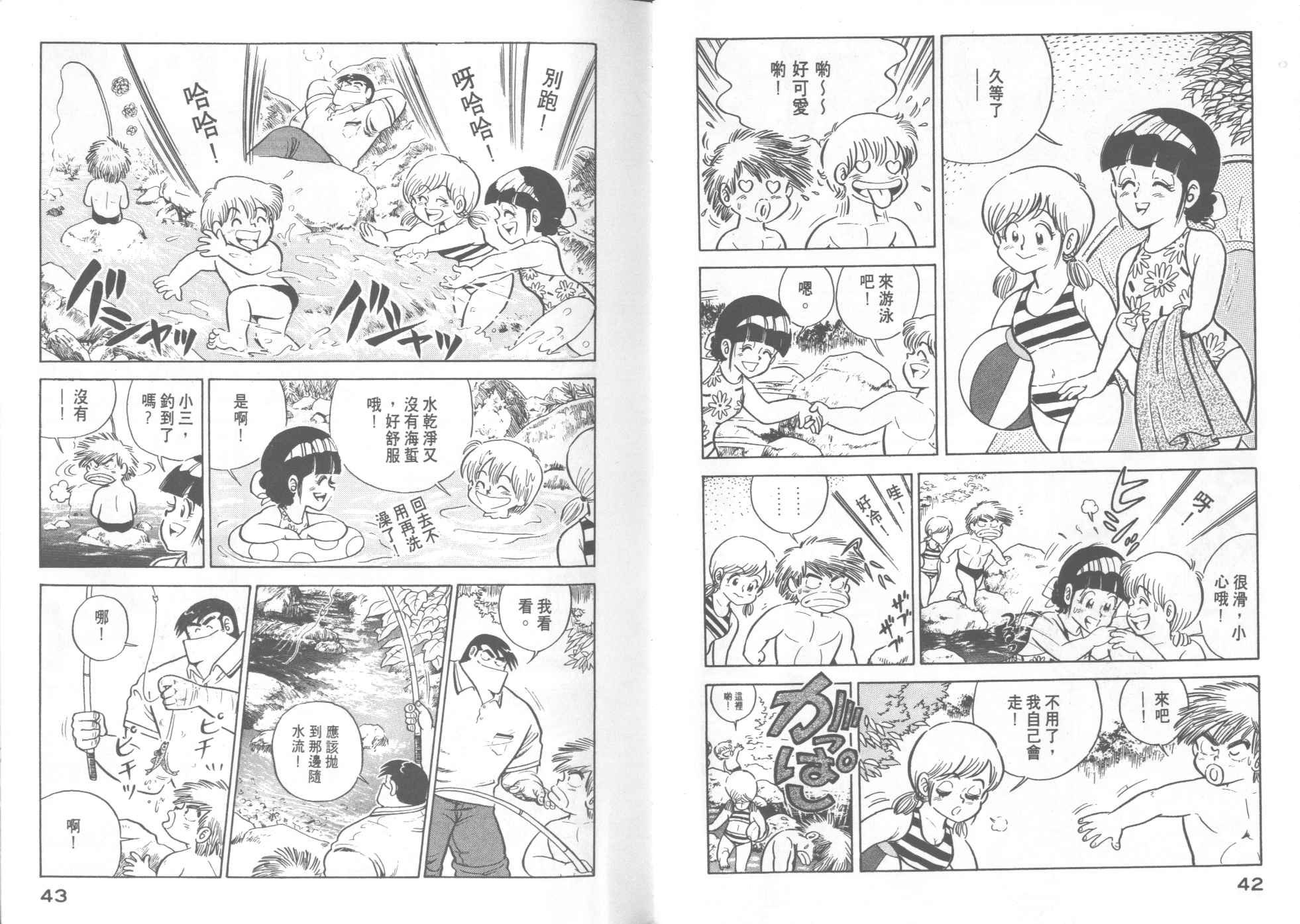 第19卷