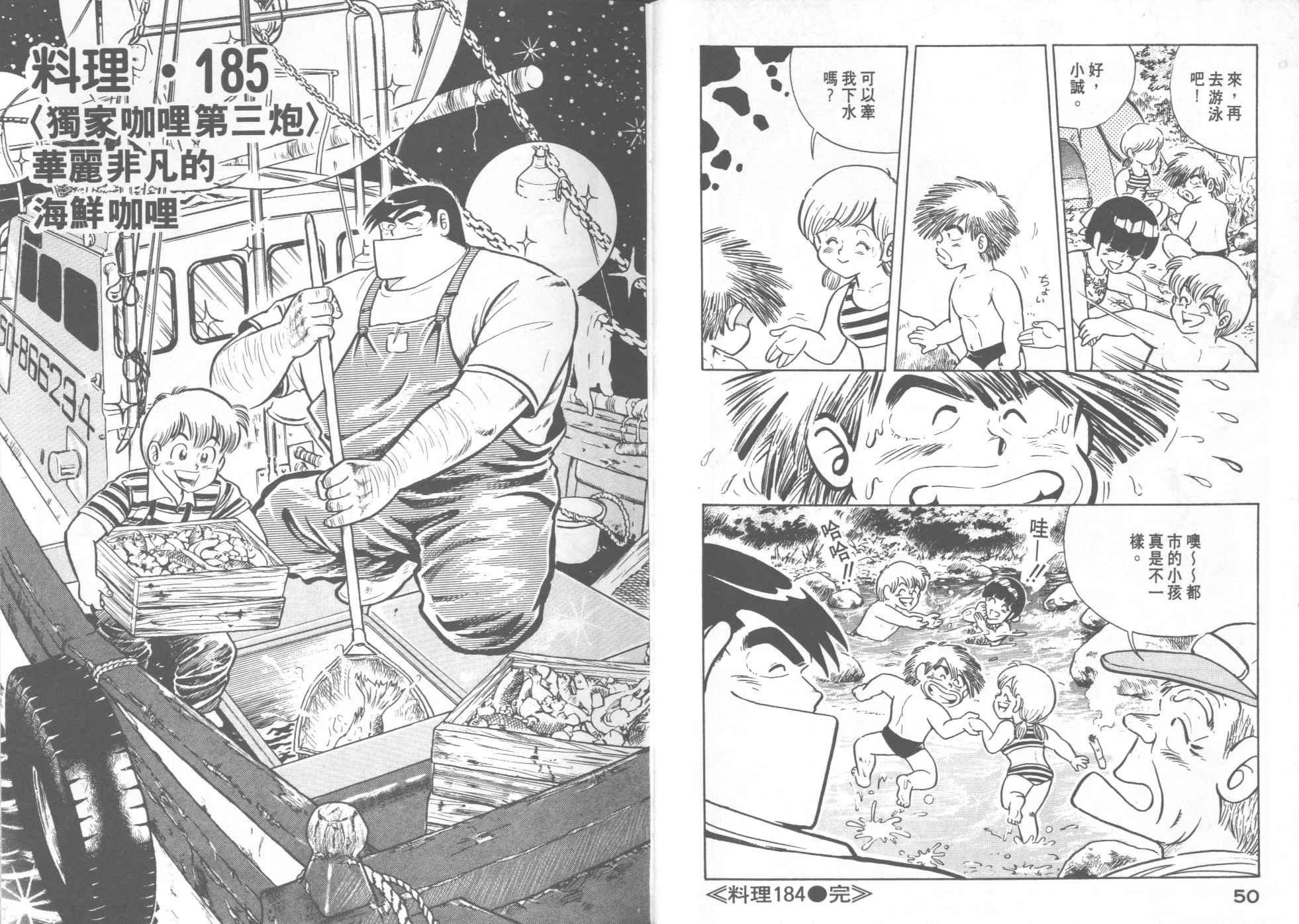 第19卷