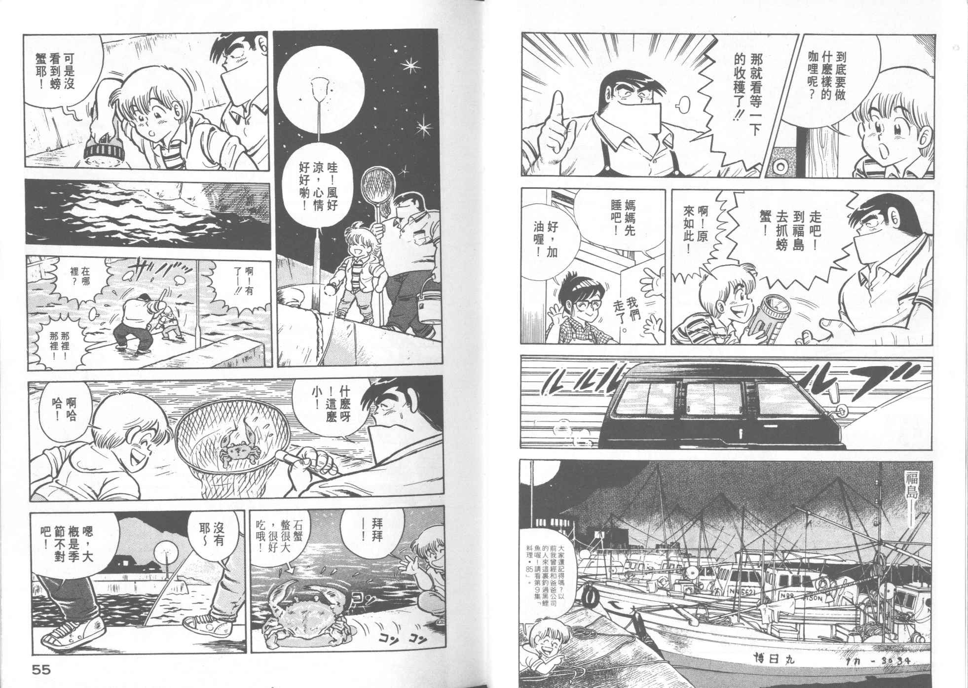 第19卷