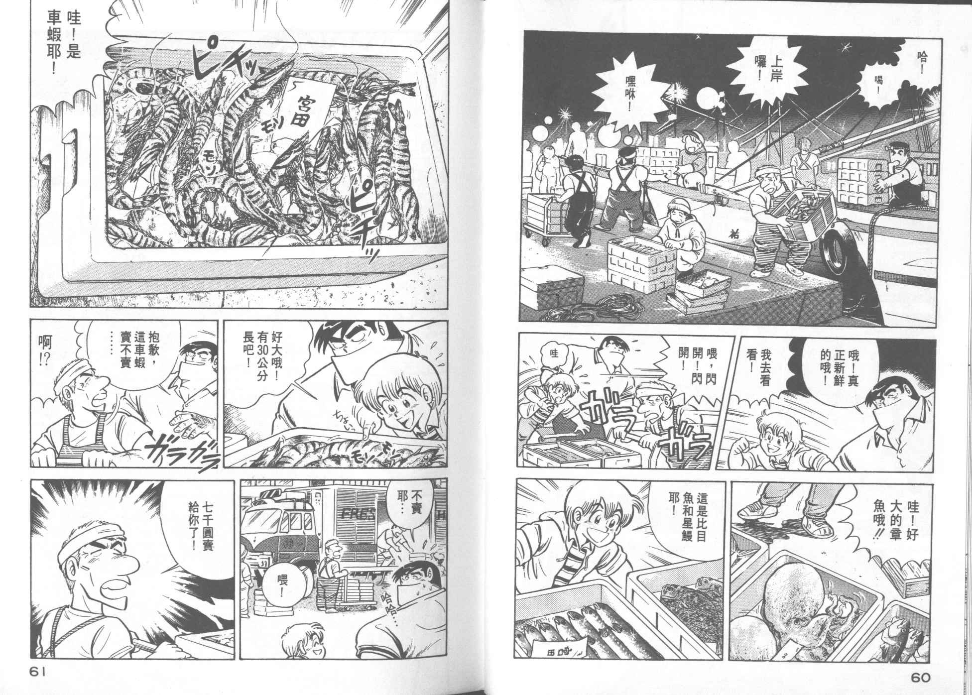 第19卷