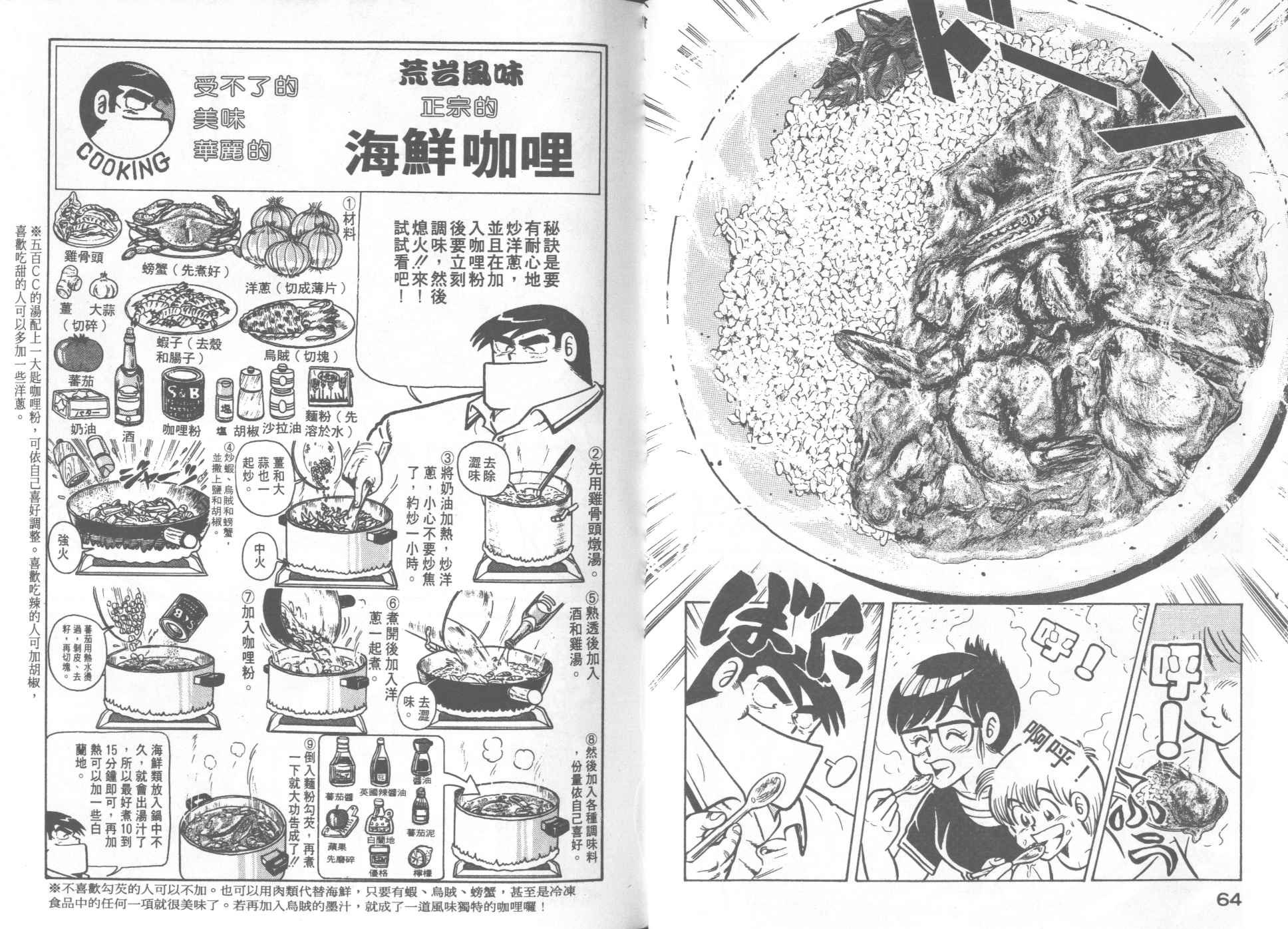 第19卷