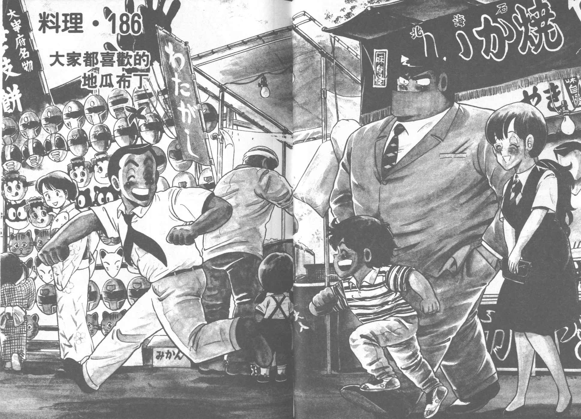第19卷
