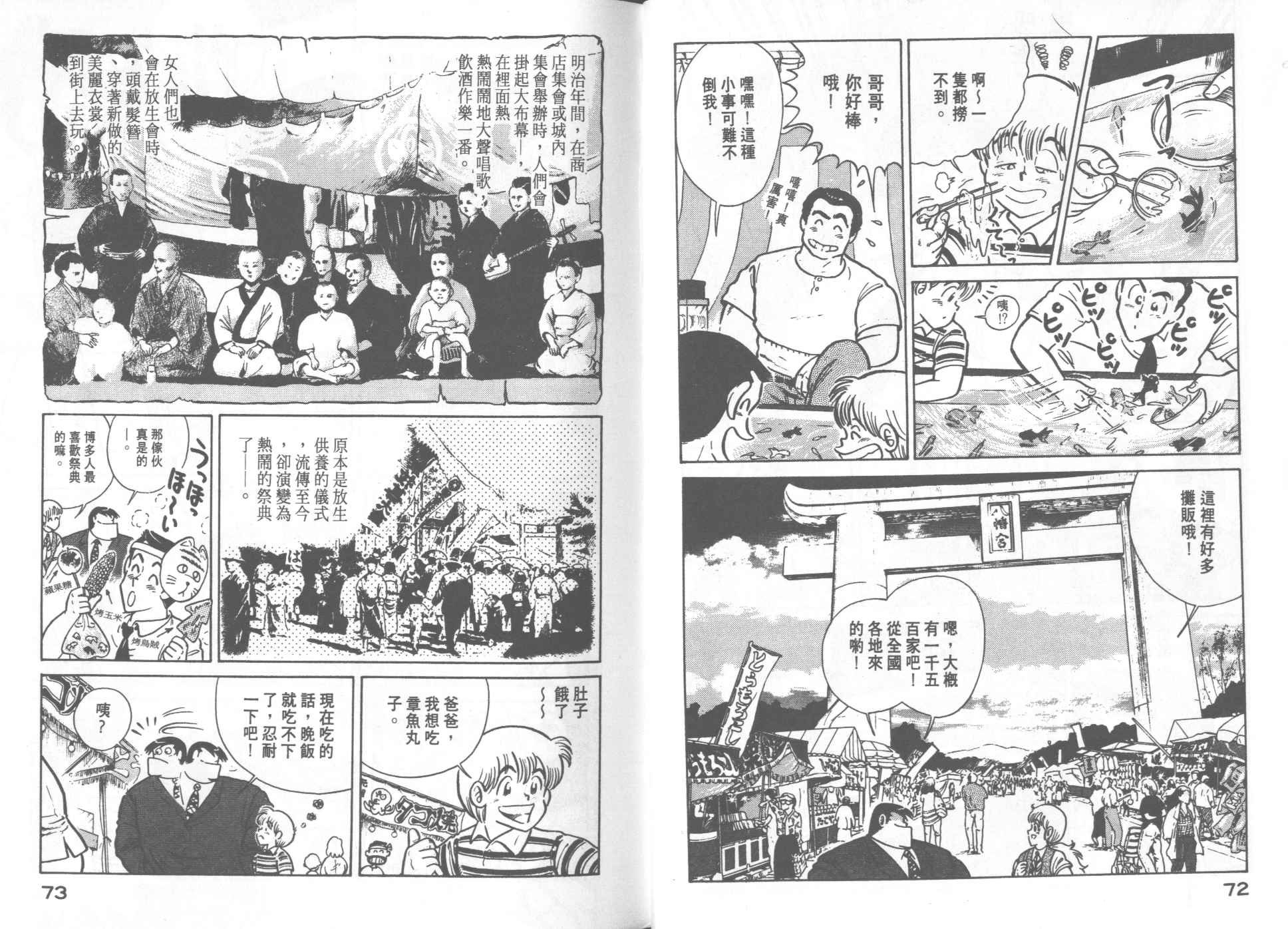 第19卷