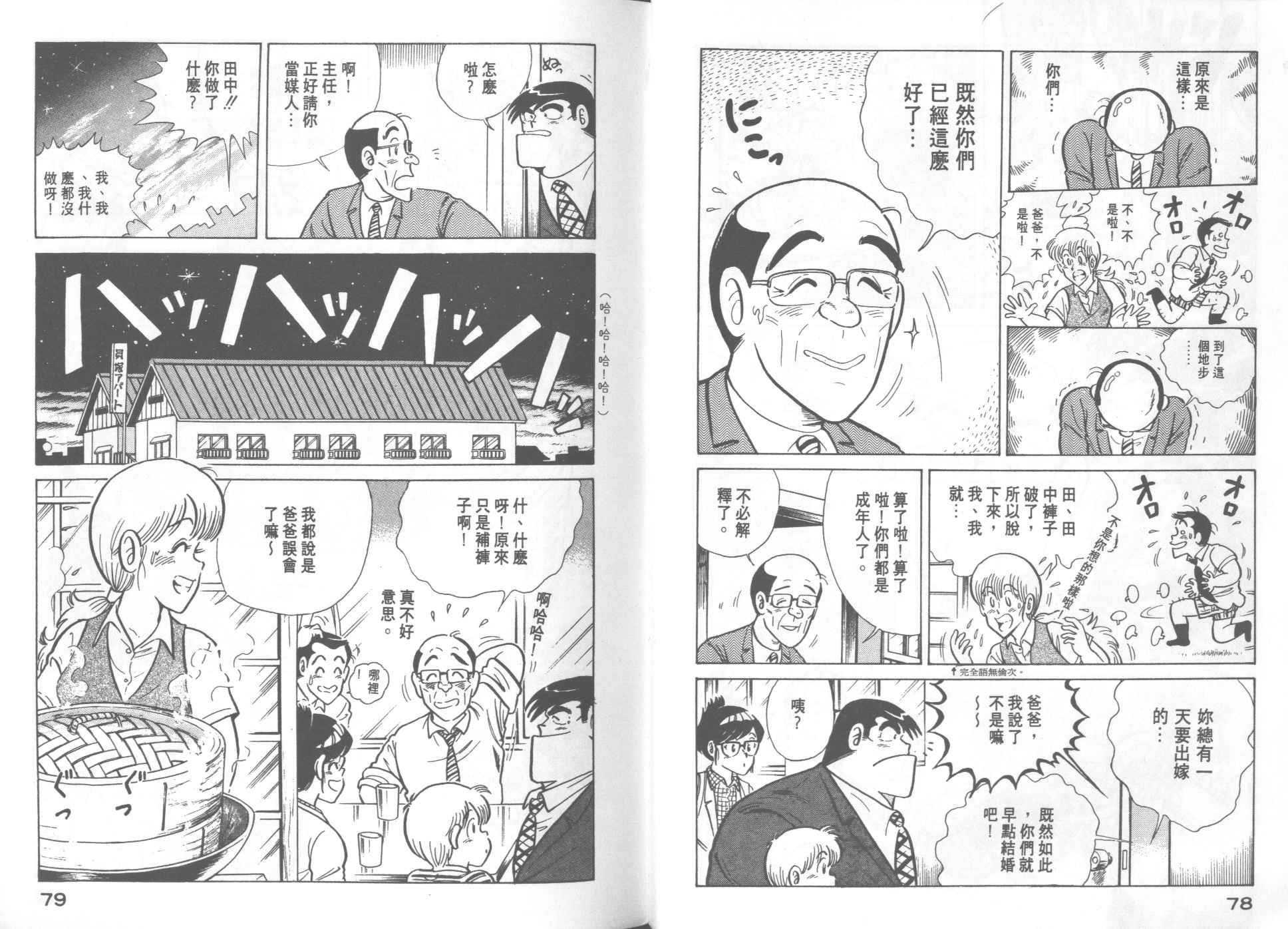 第19卷