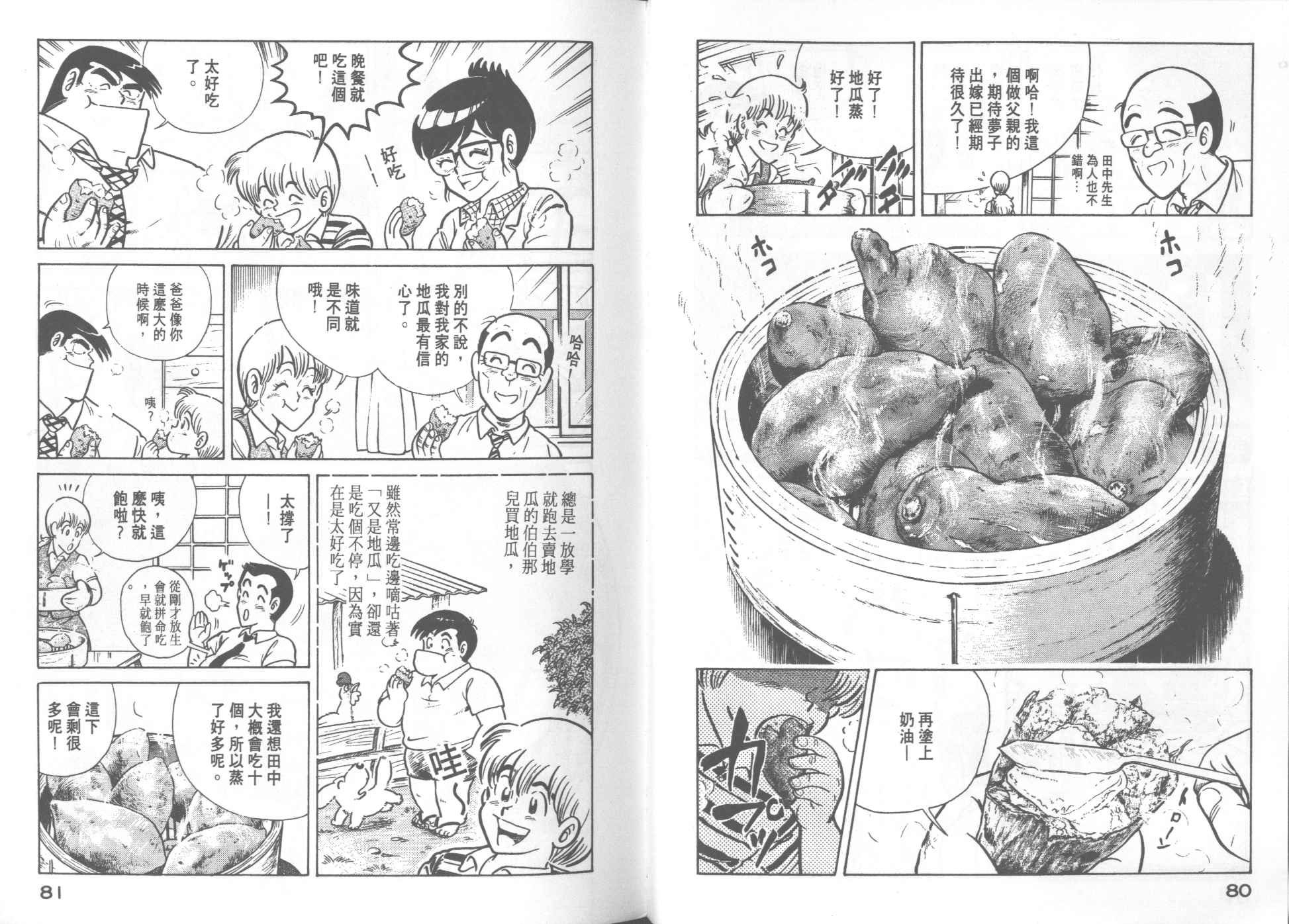 第19卷
