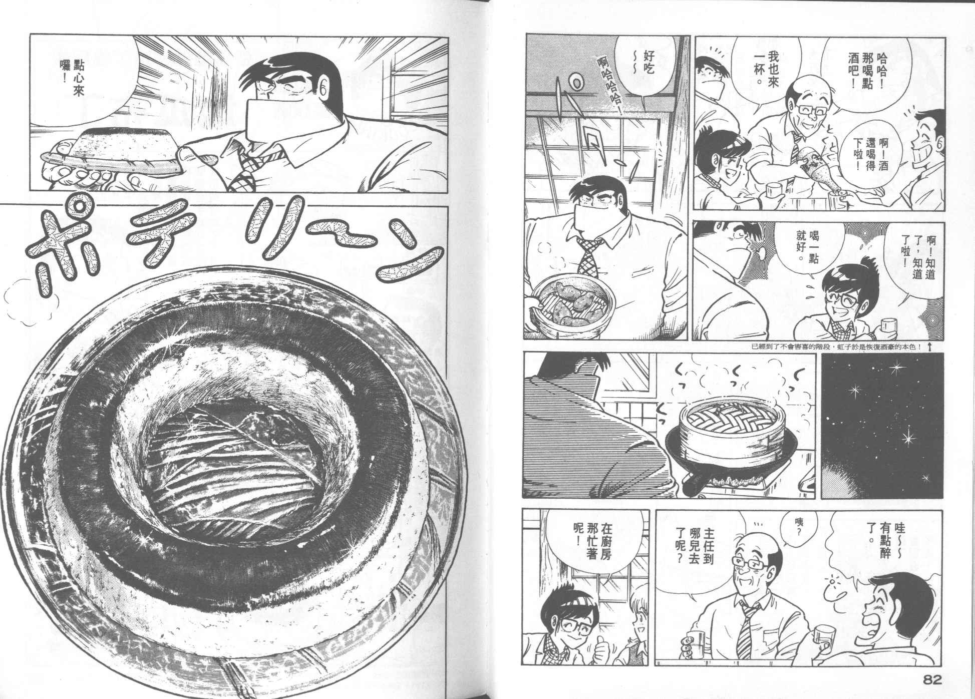 第19卷