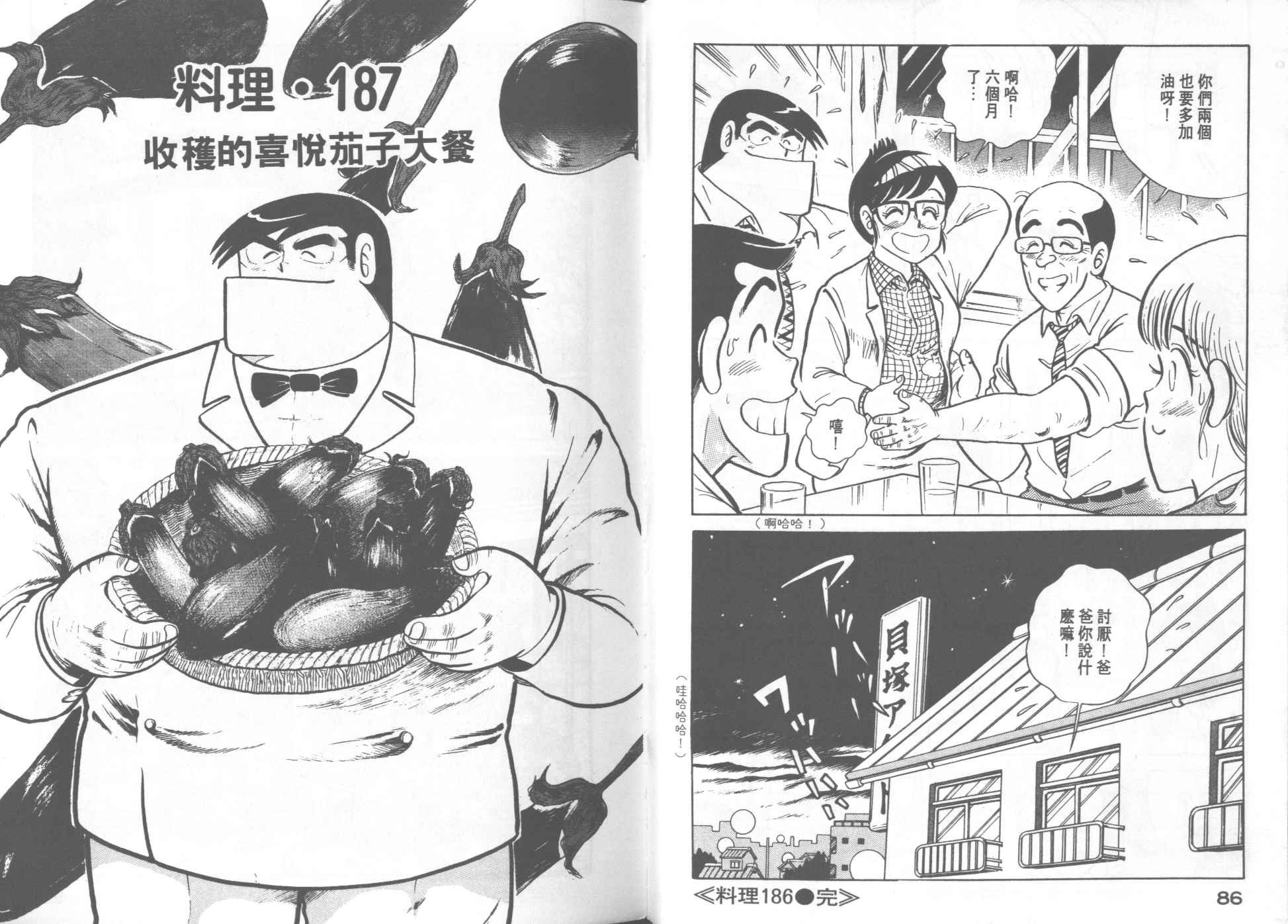 第19卷