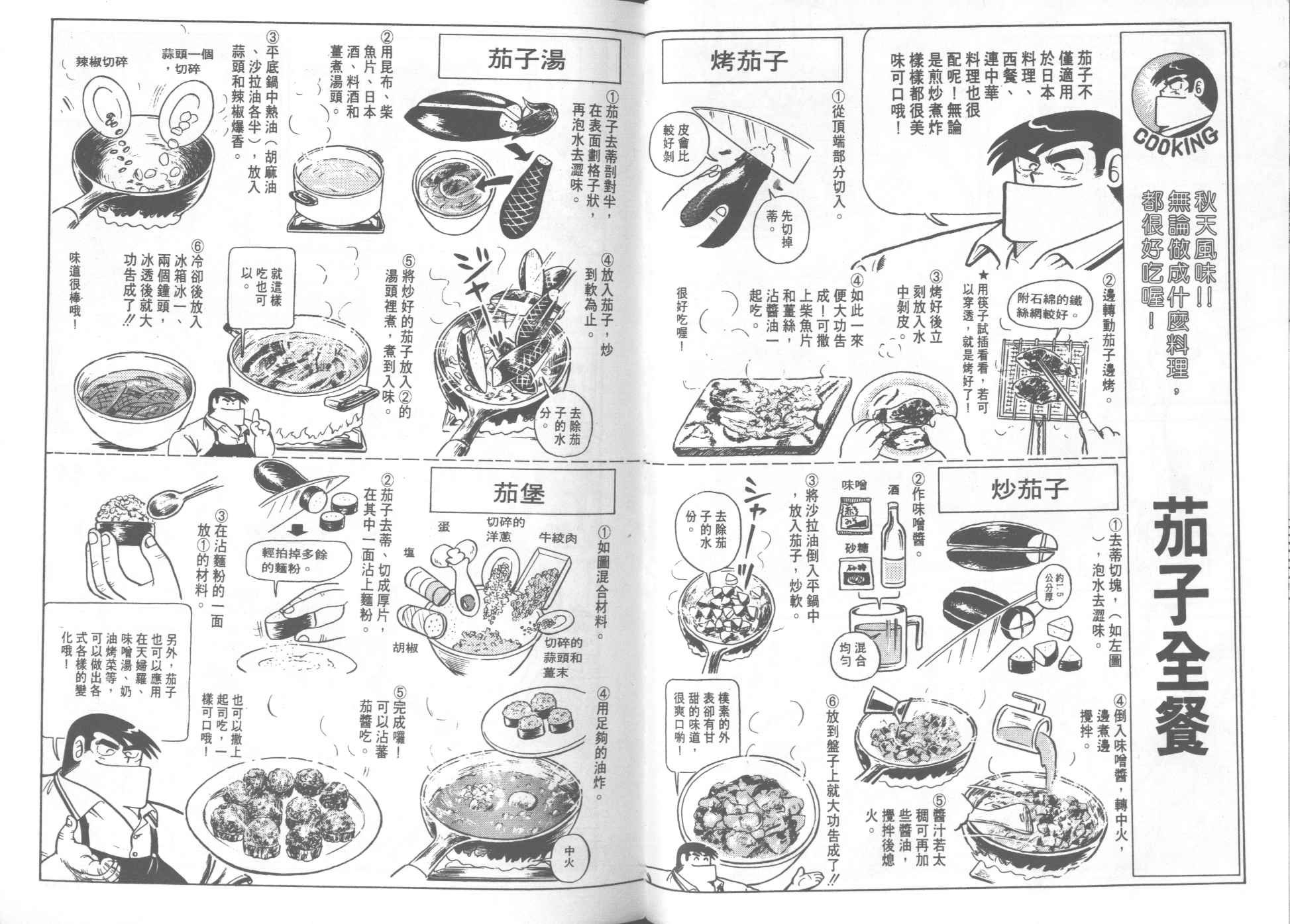 第19卷