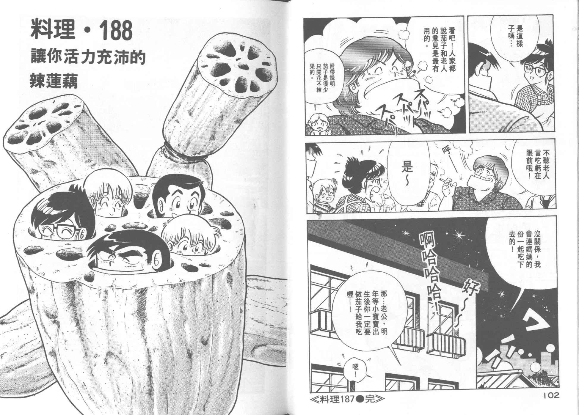 第19卷