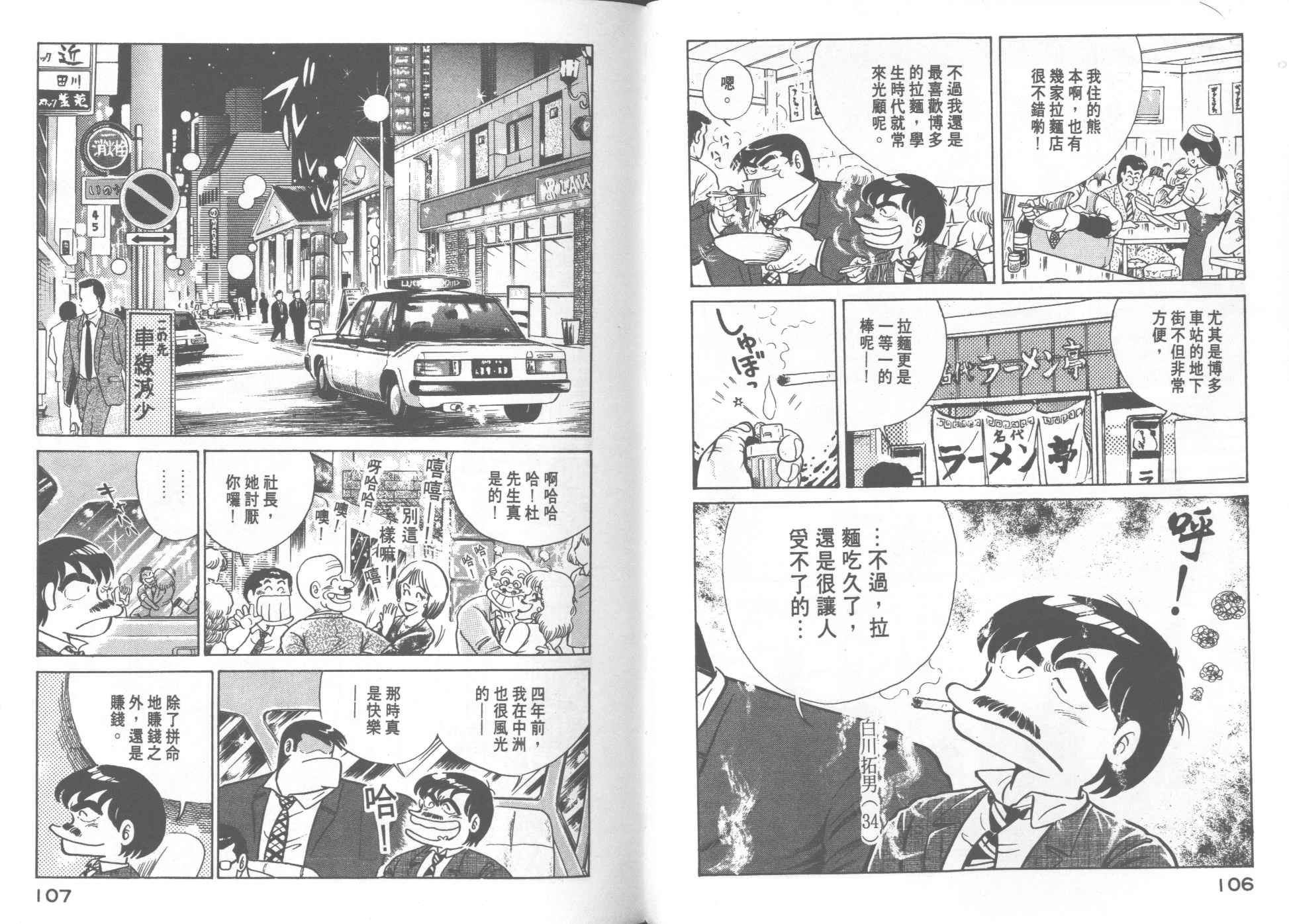 第19卷