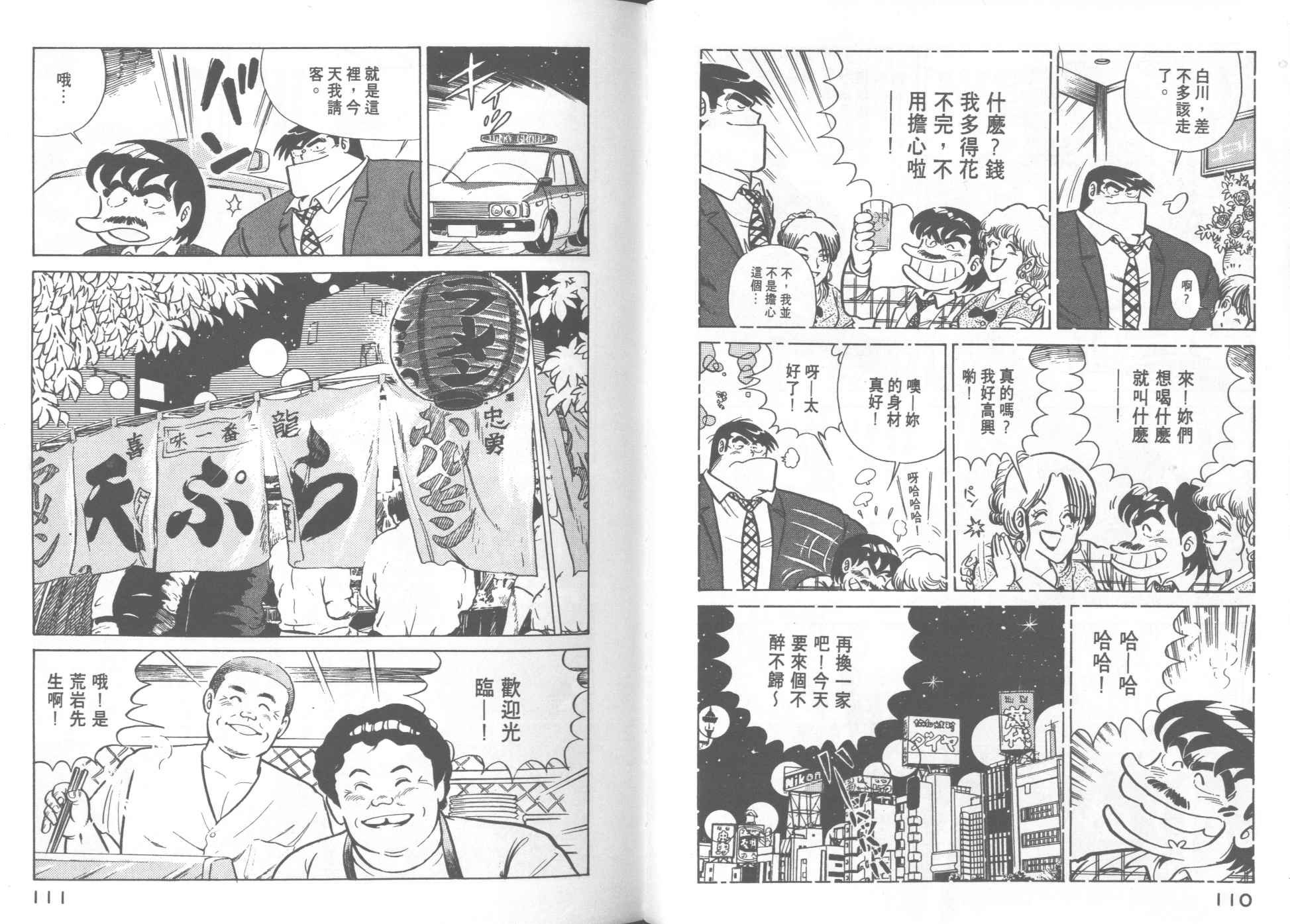 第19卷