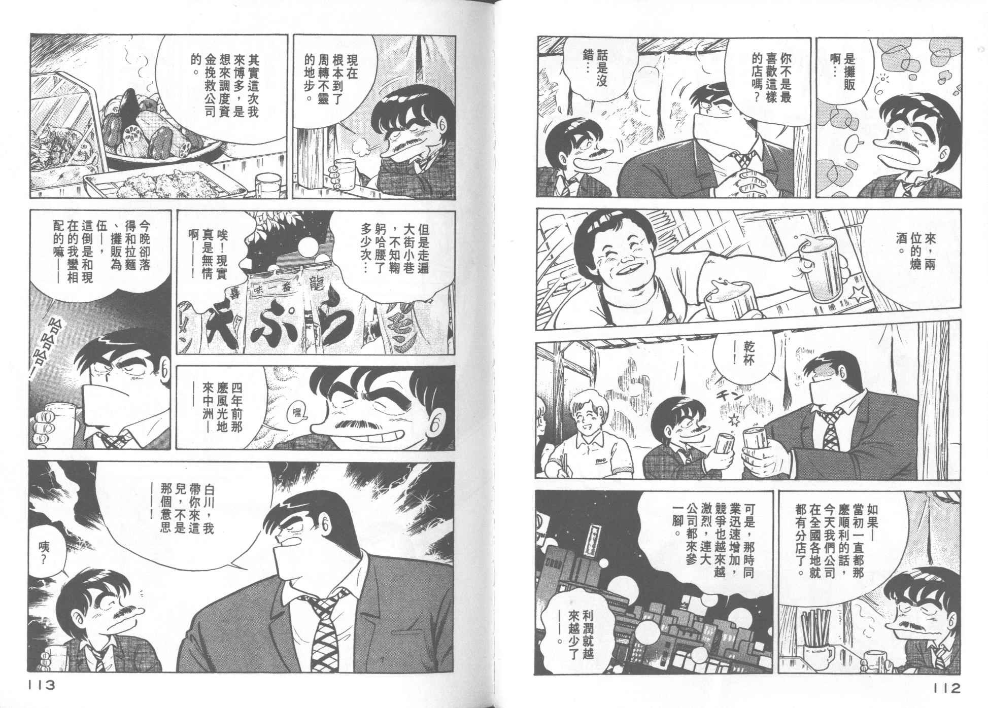 第19卷