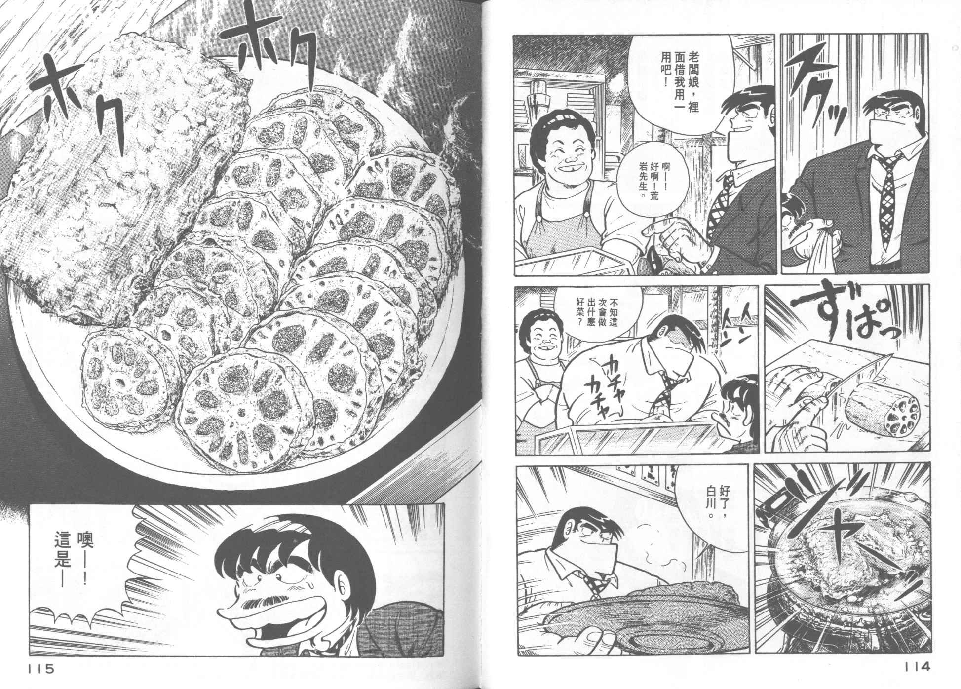 第19卷