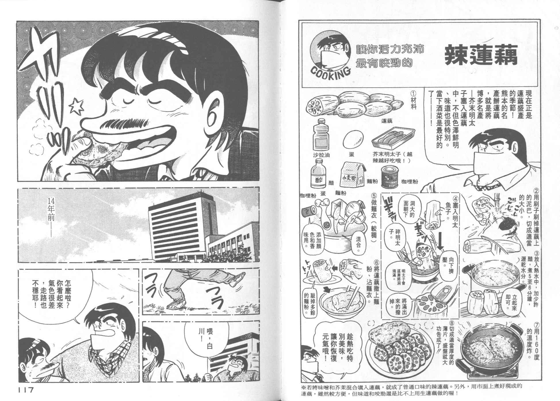 第19卷