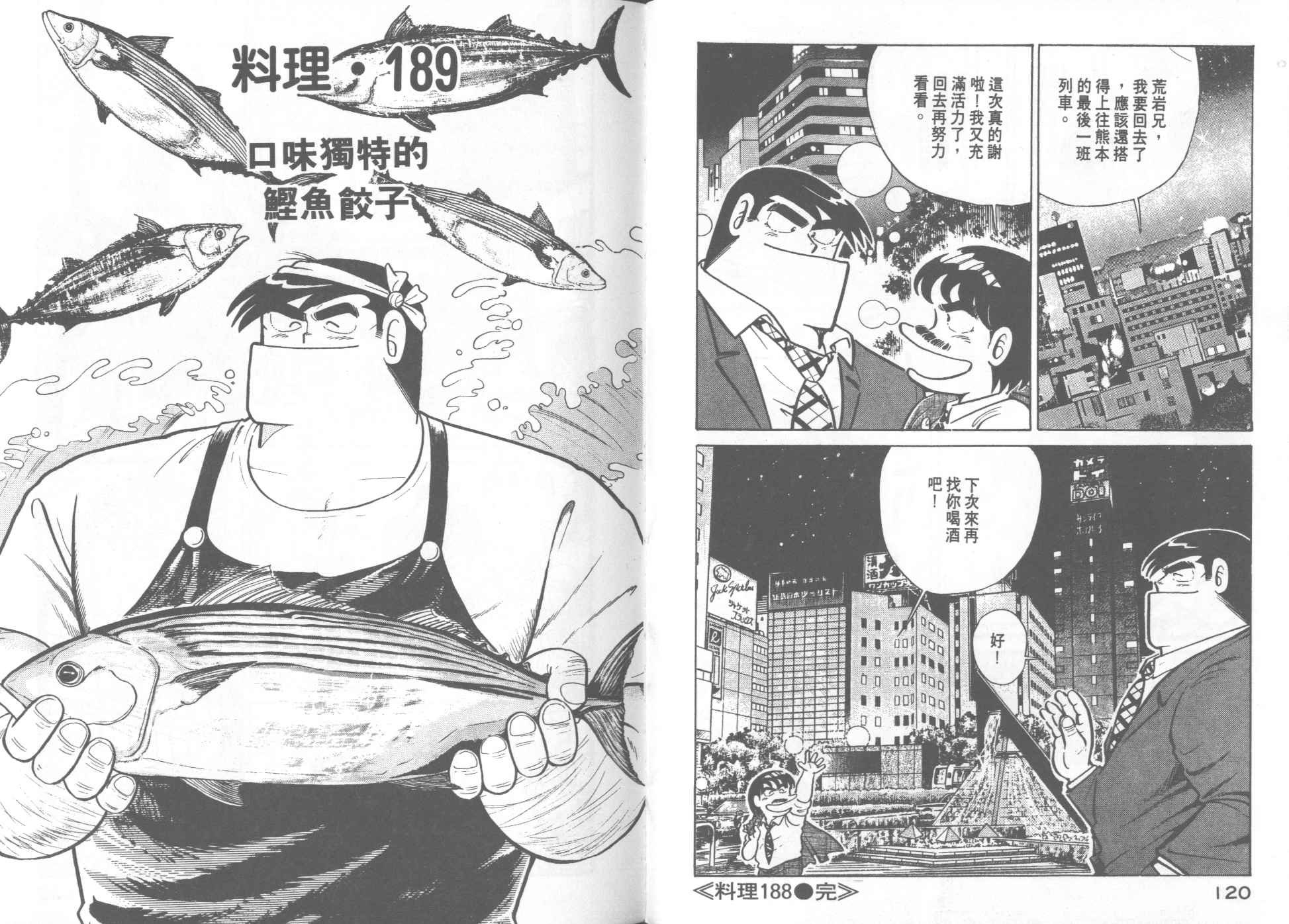 第19卷