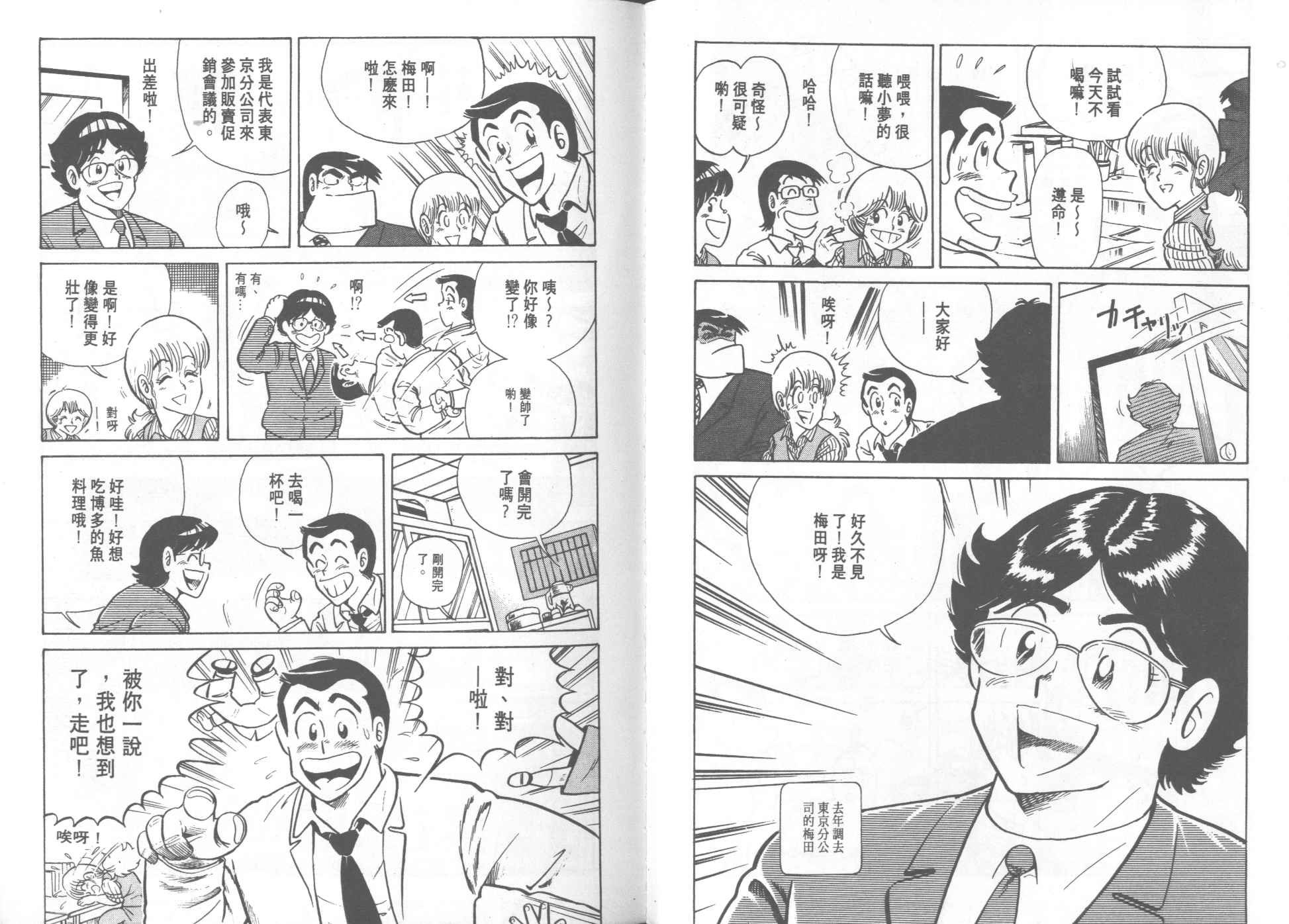 第19卷