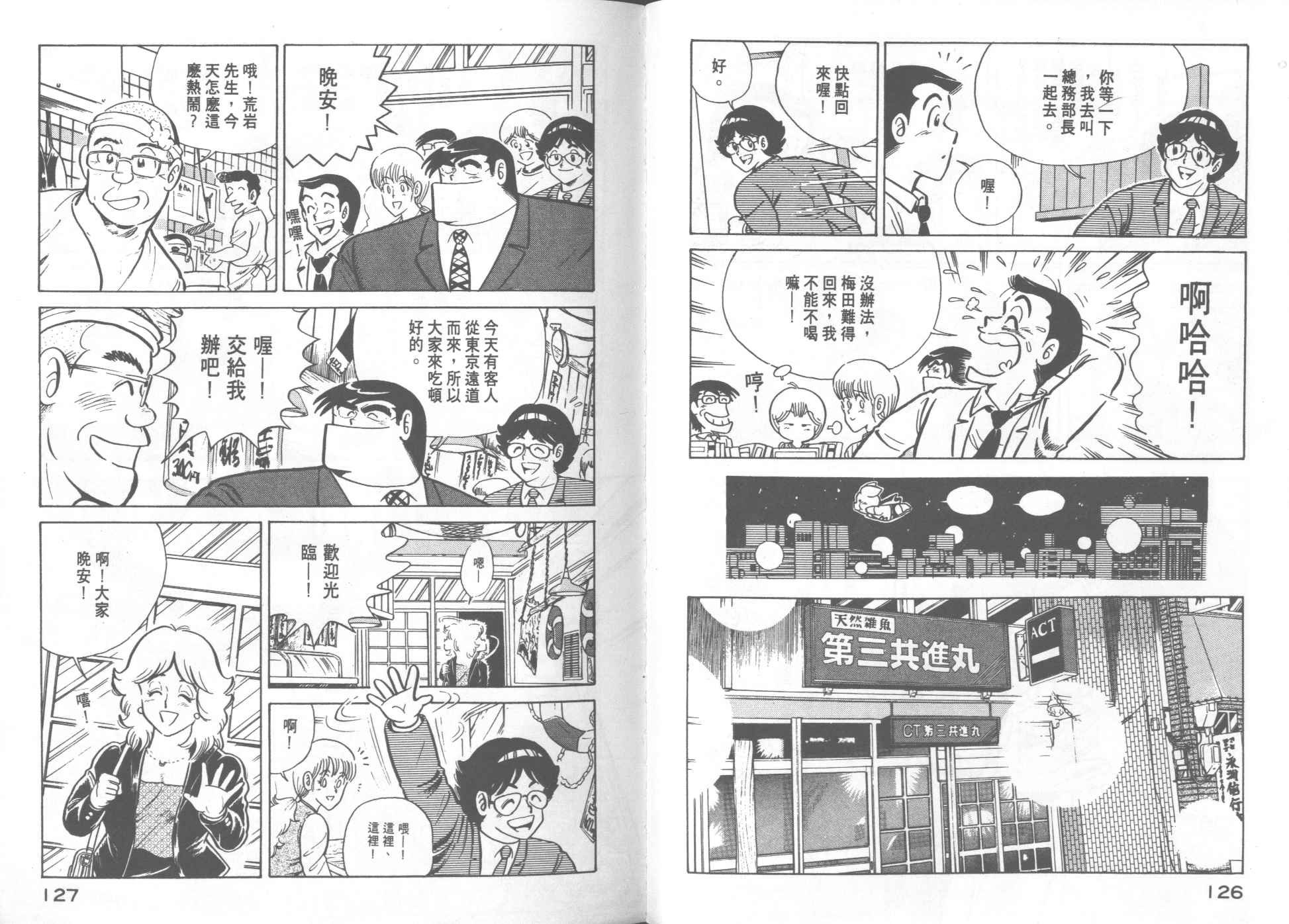 第19卷