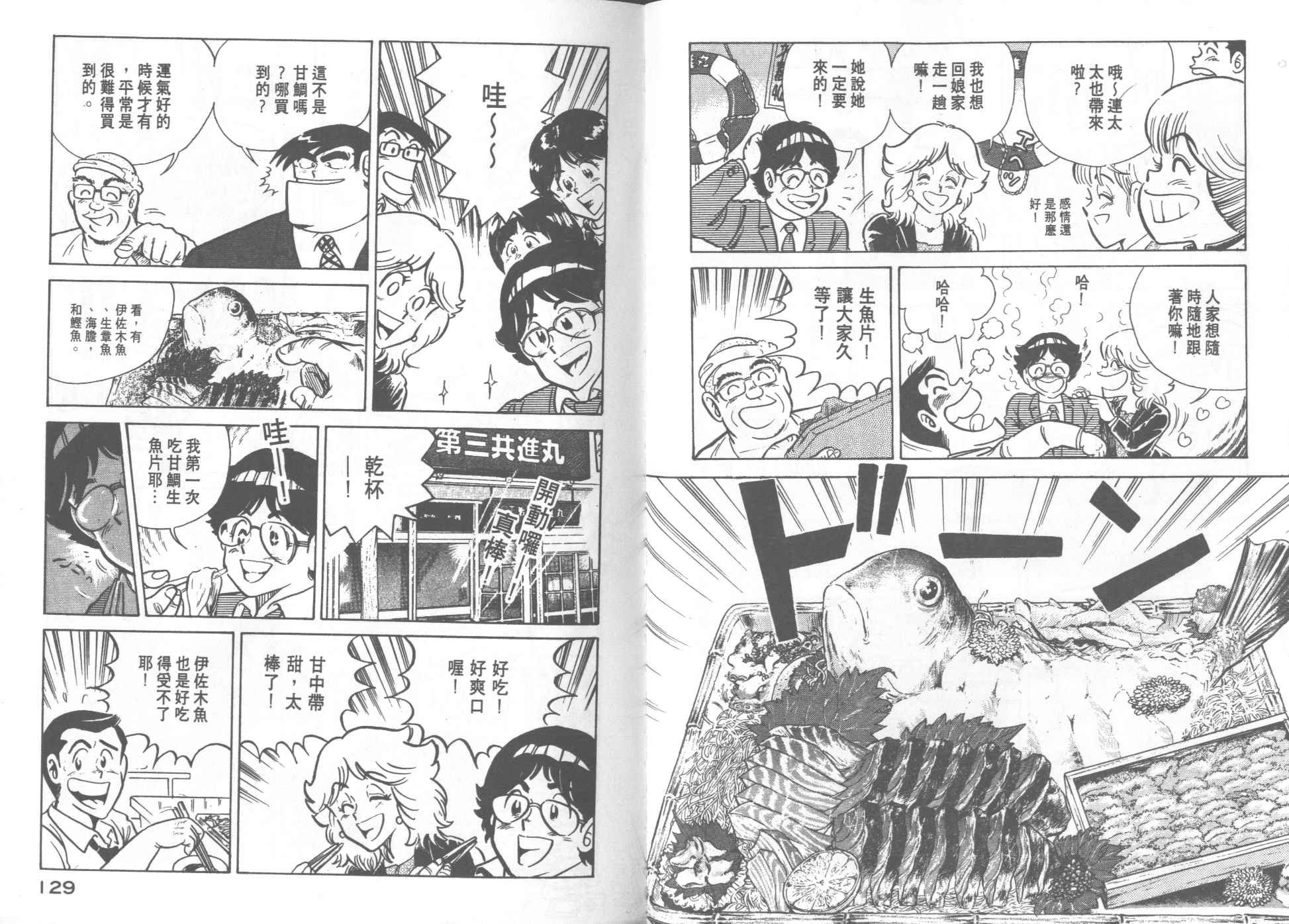 第19卷