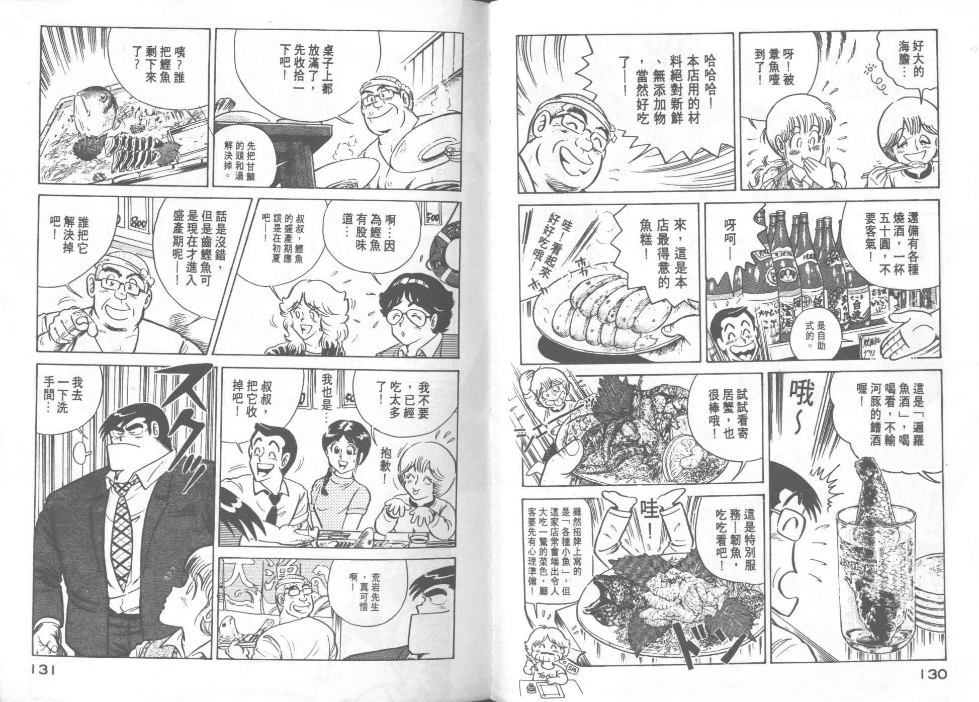 第19卷