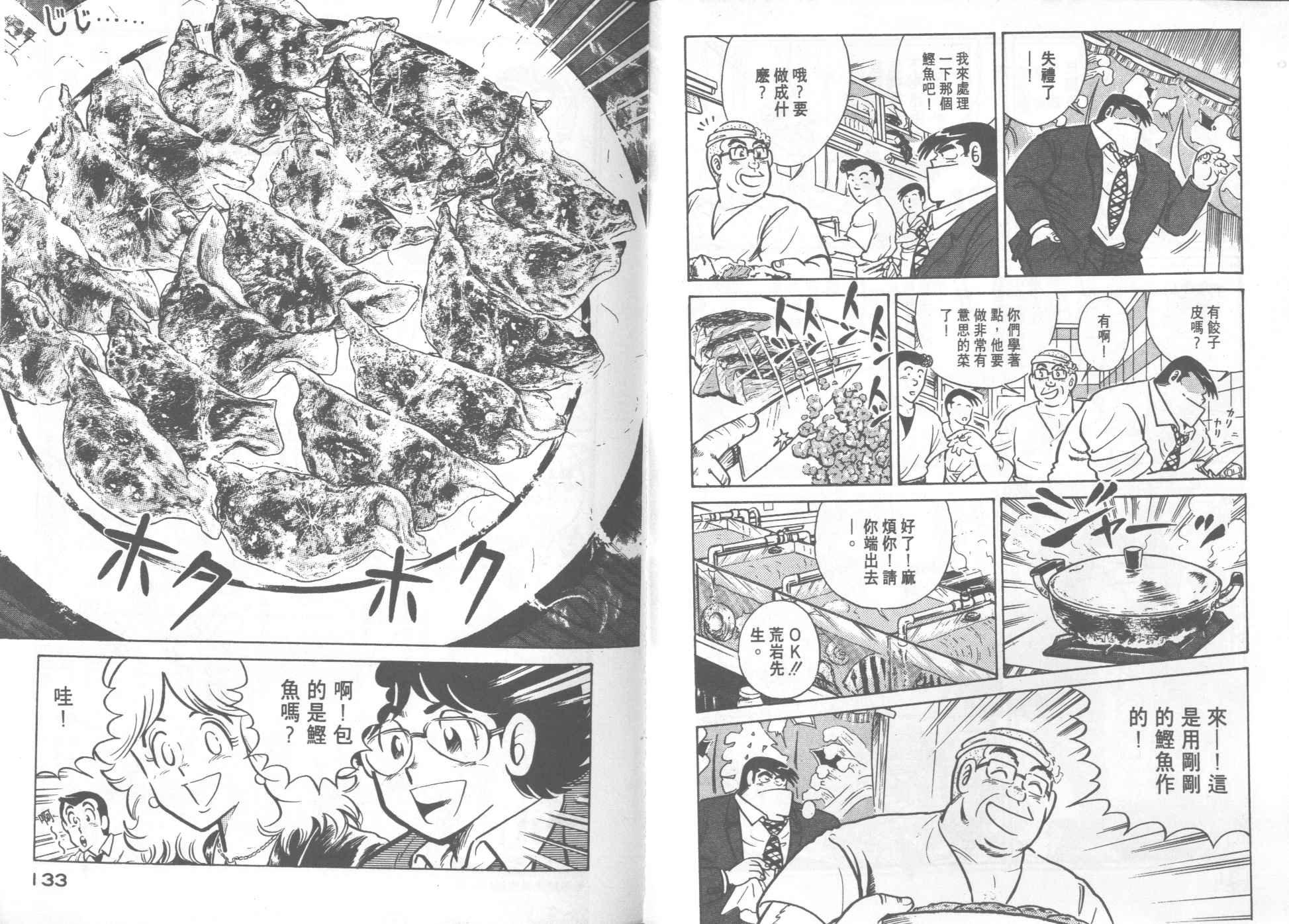 第19卷