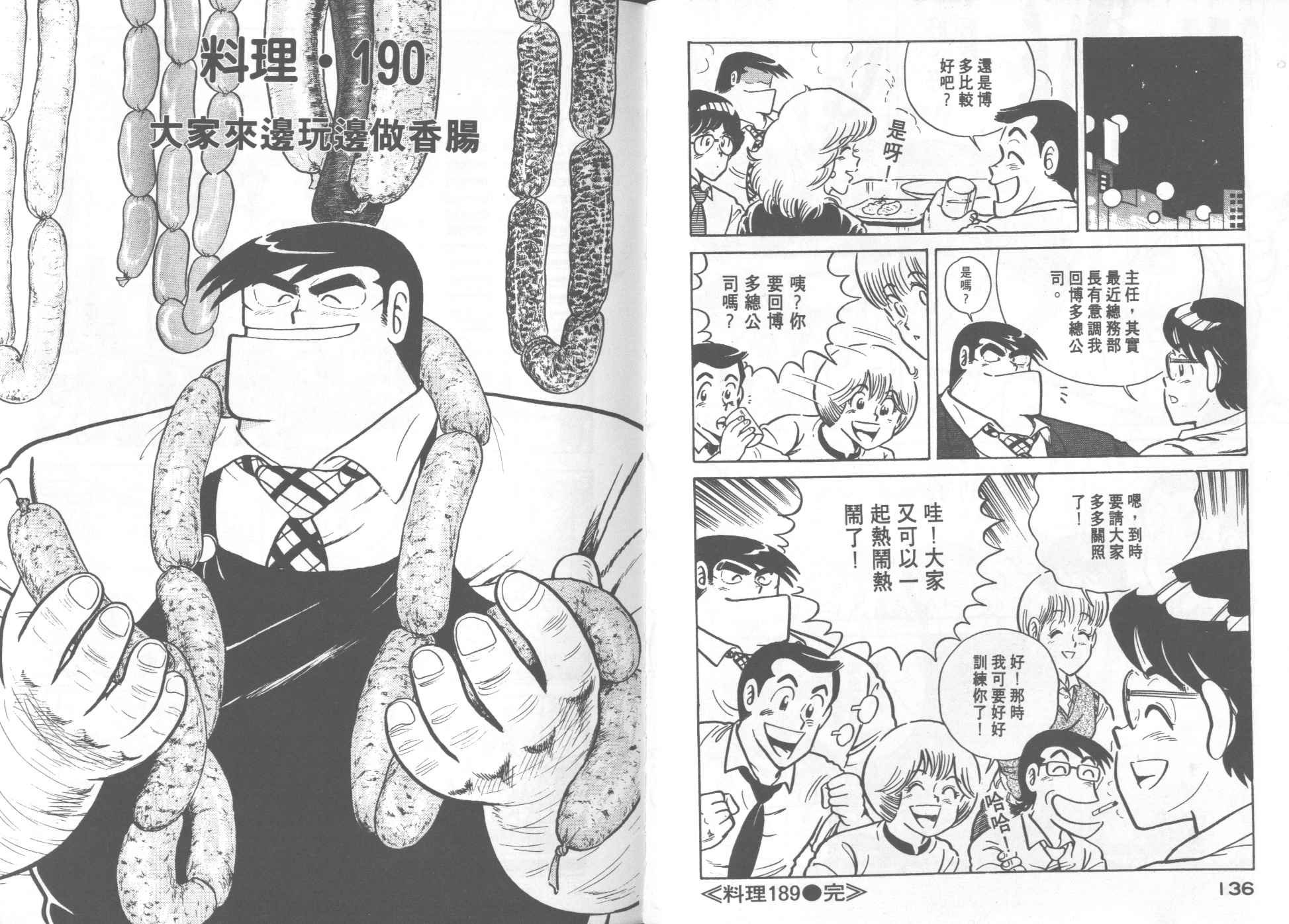 第19卷