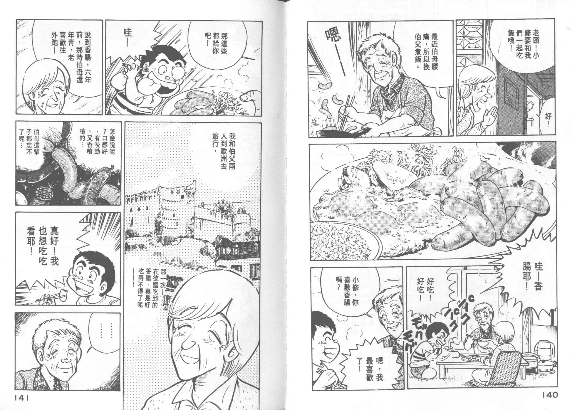 第19卷