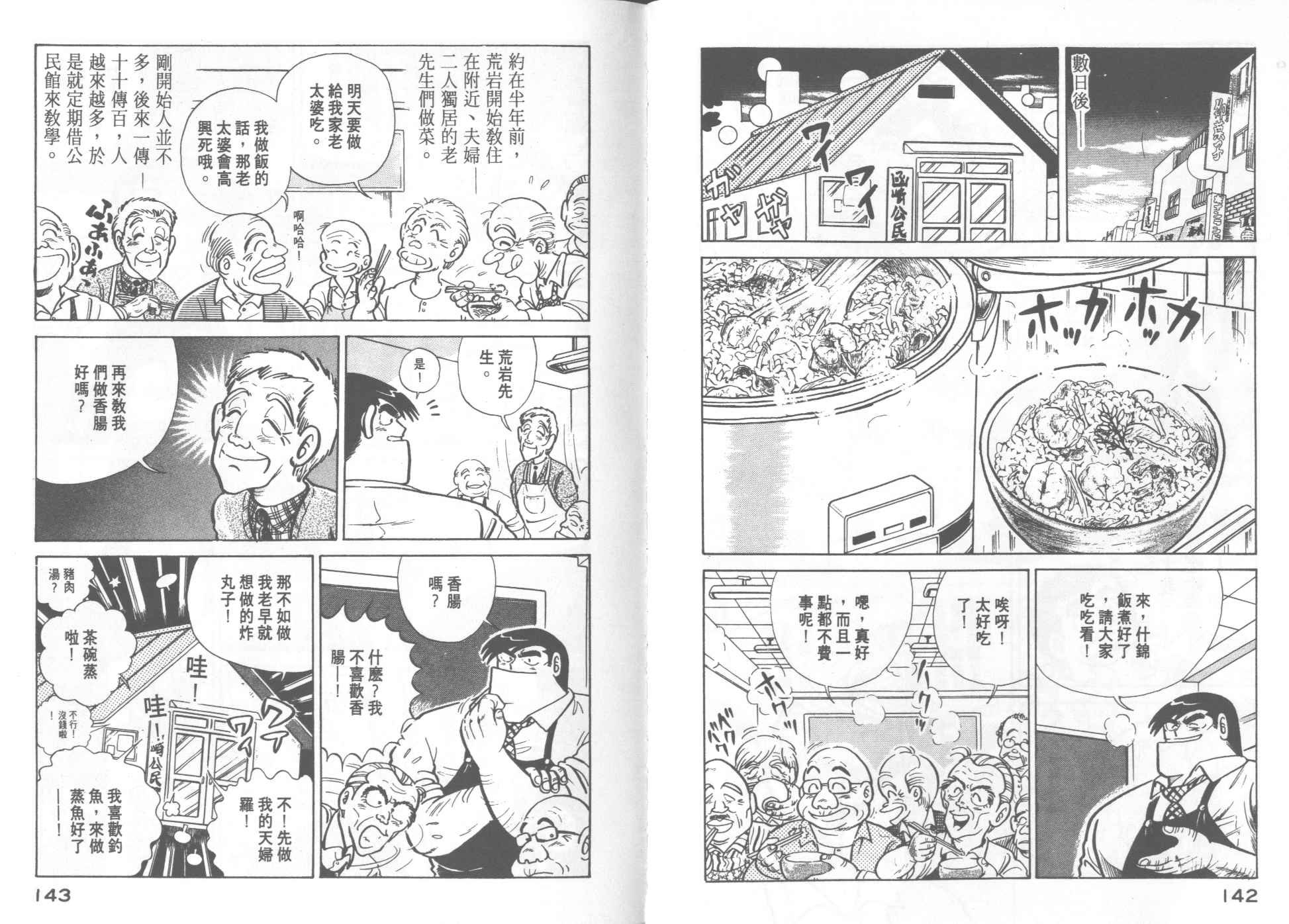 第19卷