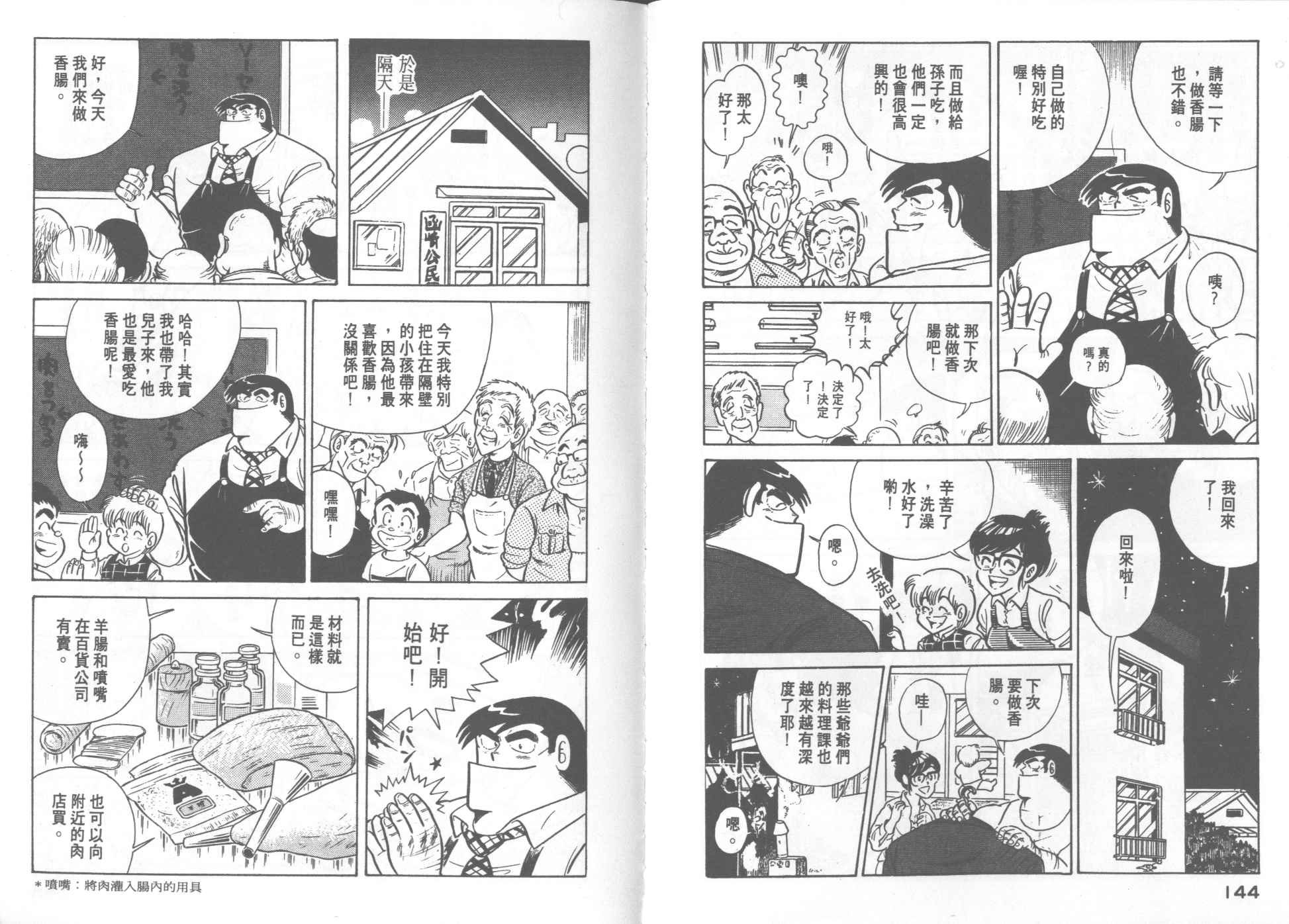 第19卷