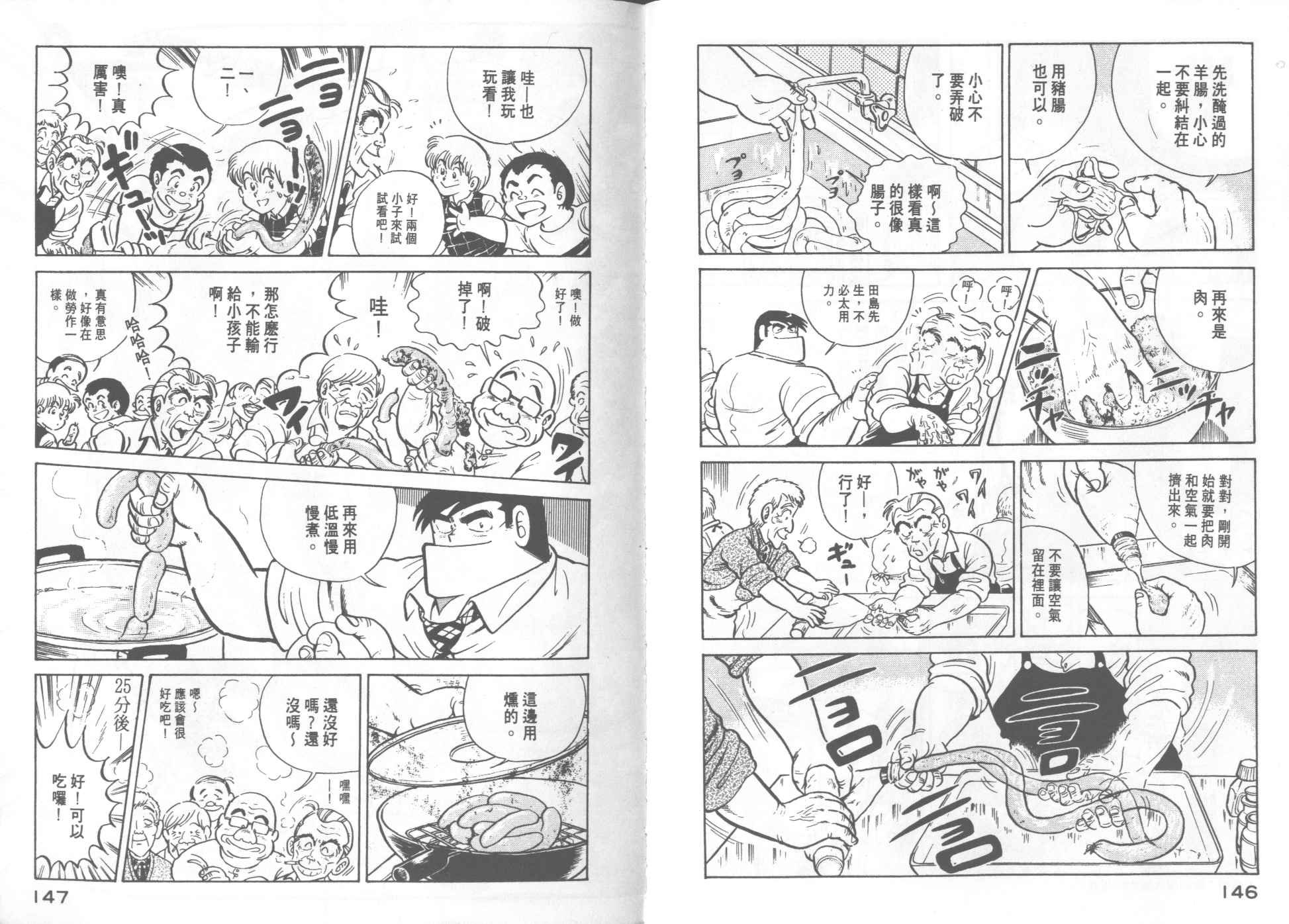 第19卷