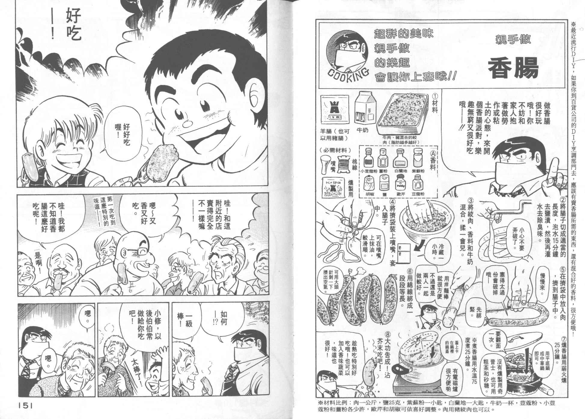 第19卷
