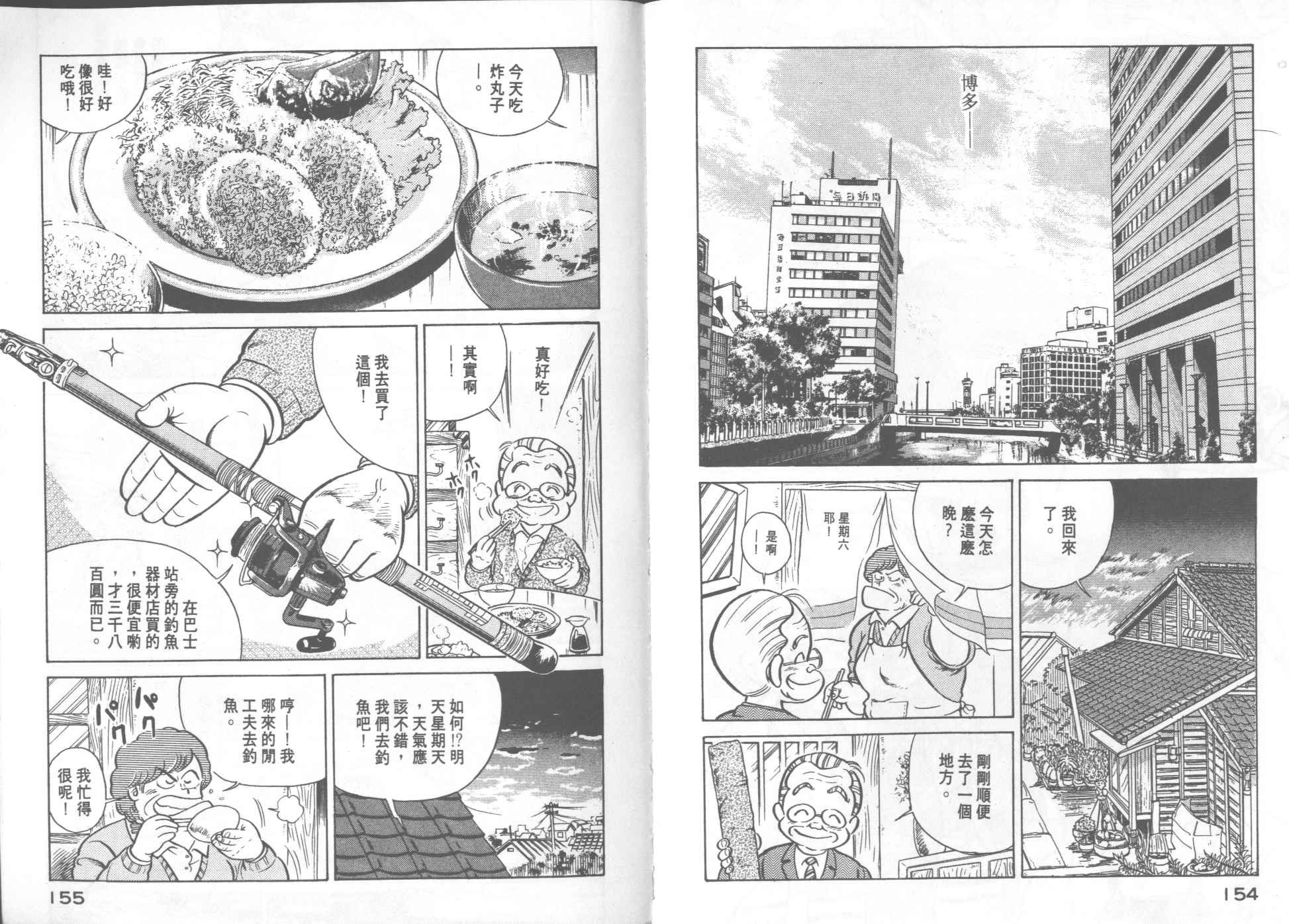 第19卷