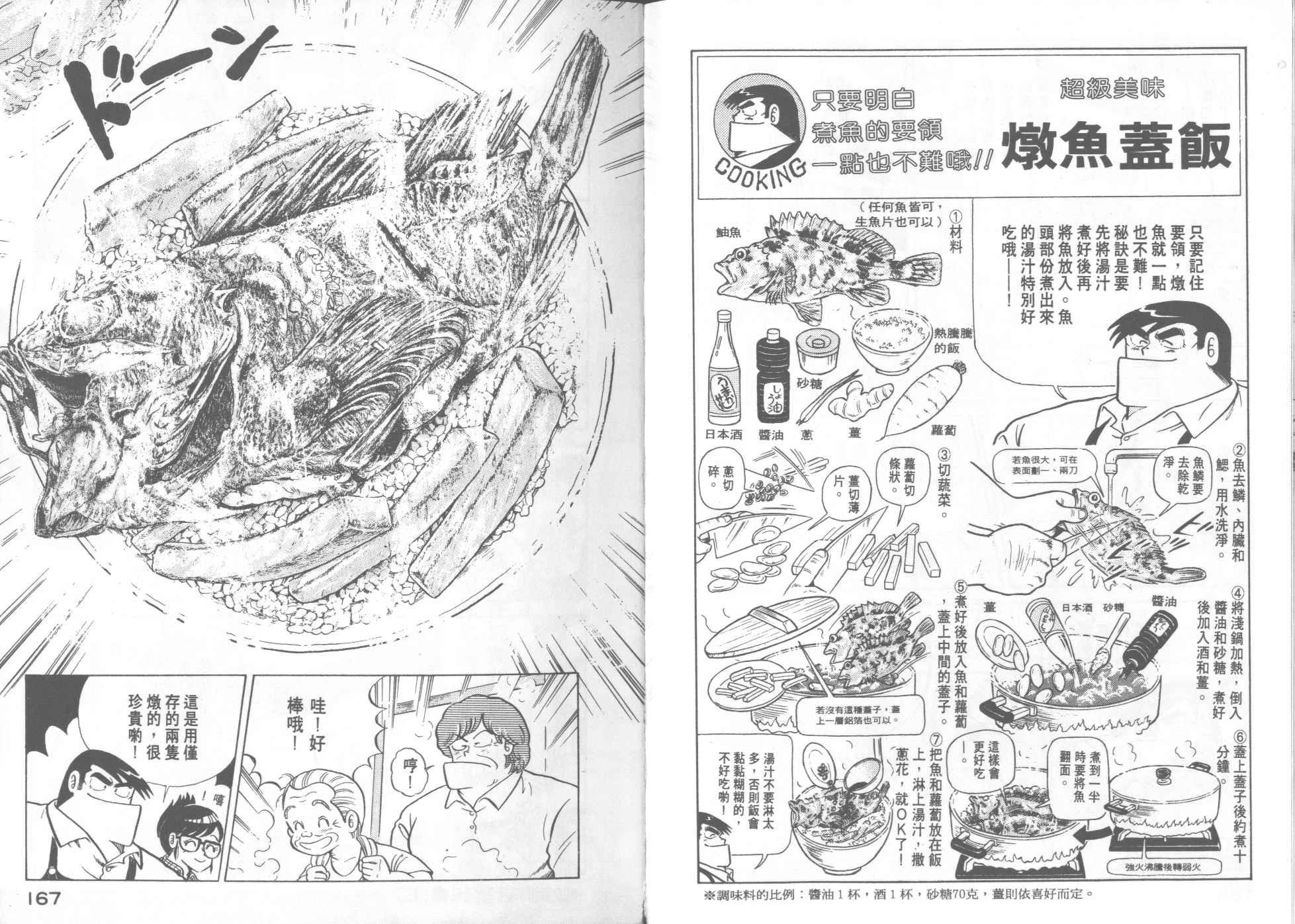 第19卷