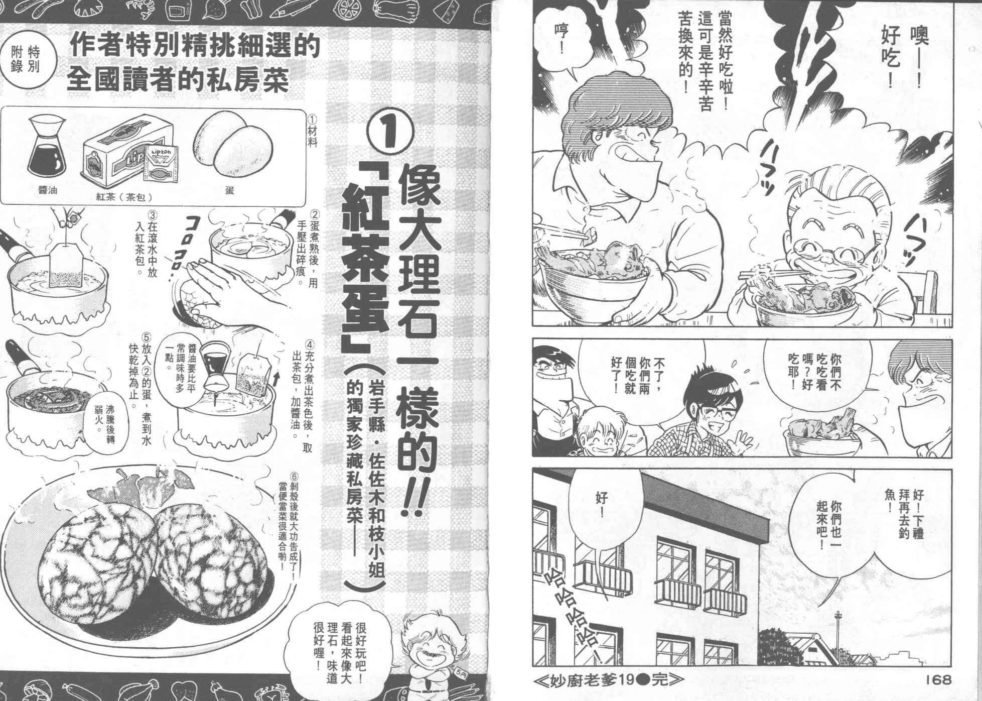 第19卷