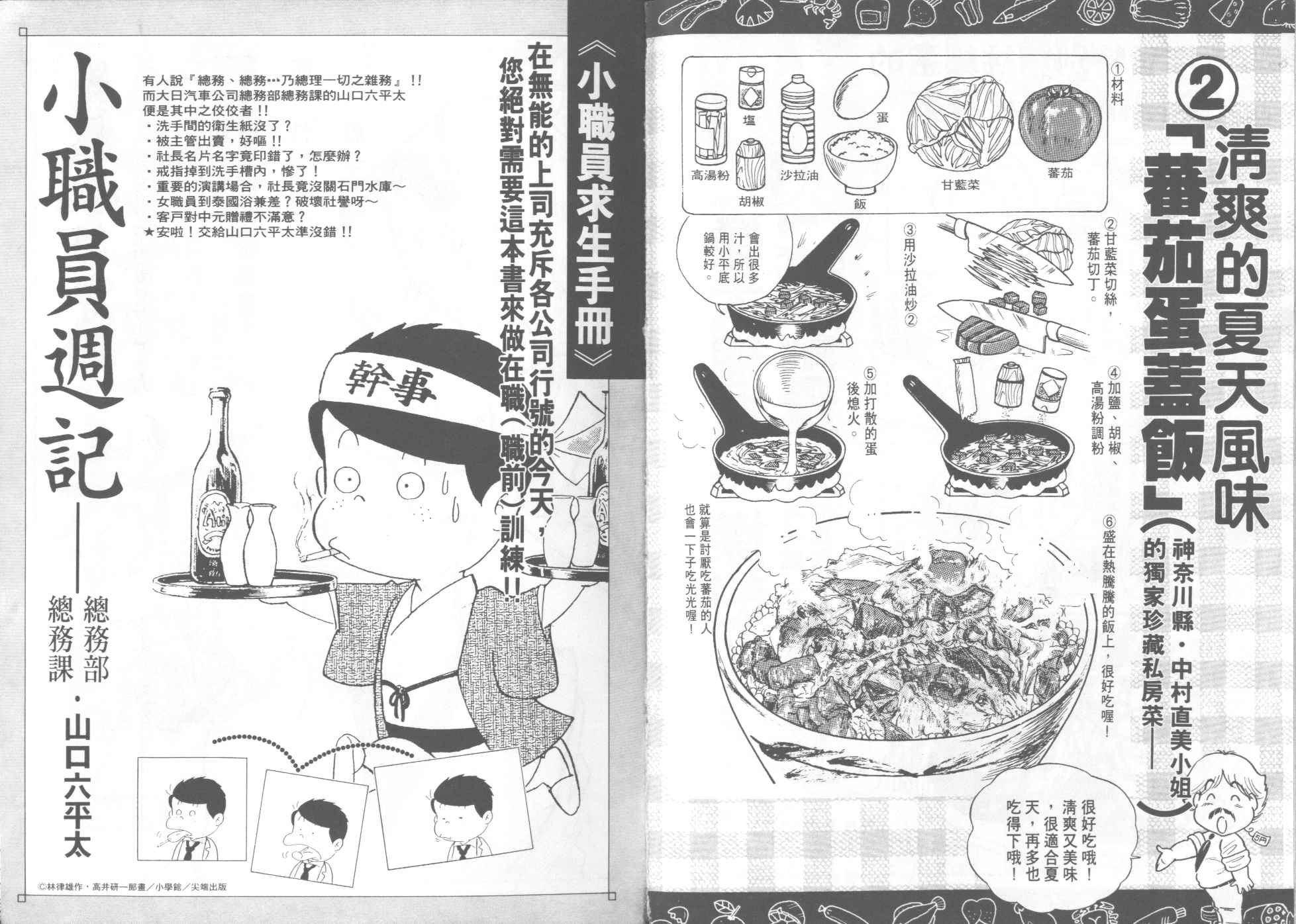 第19卷
