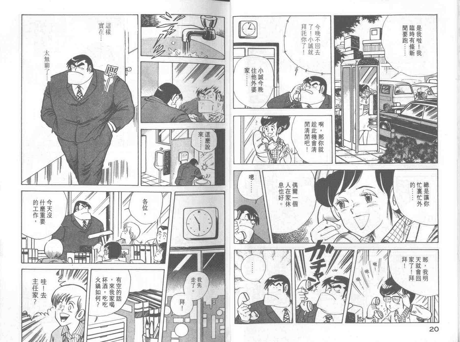 第2卷